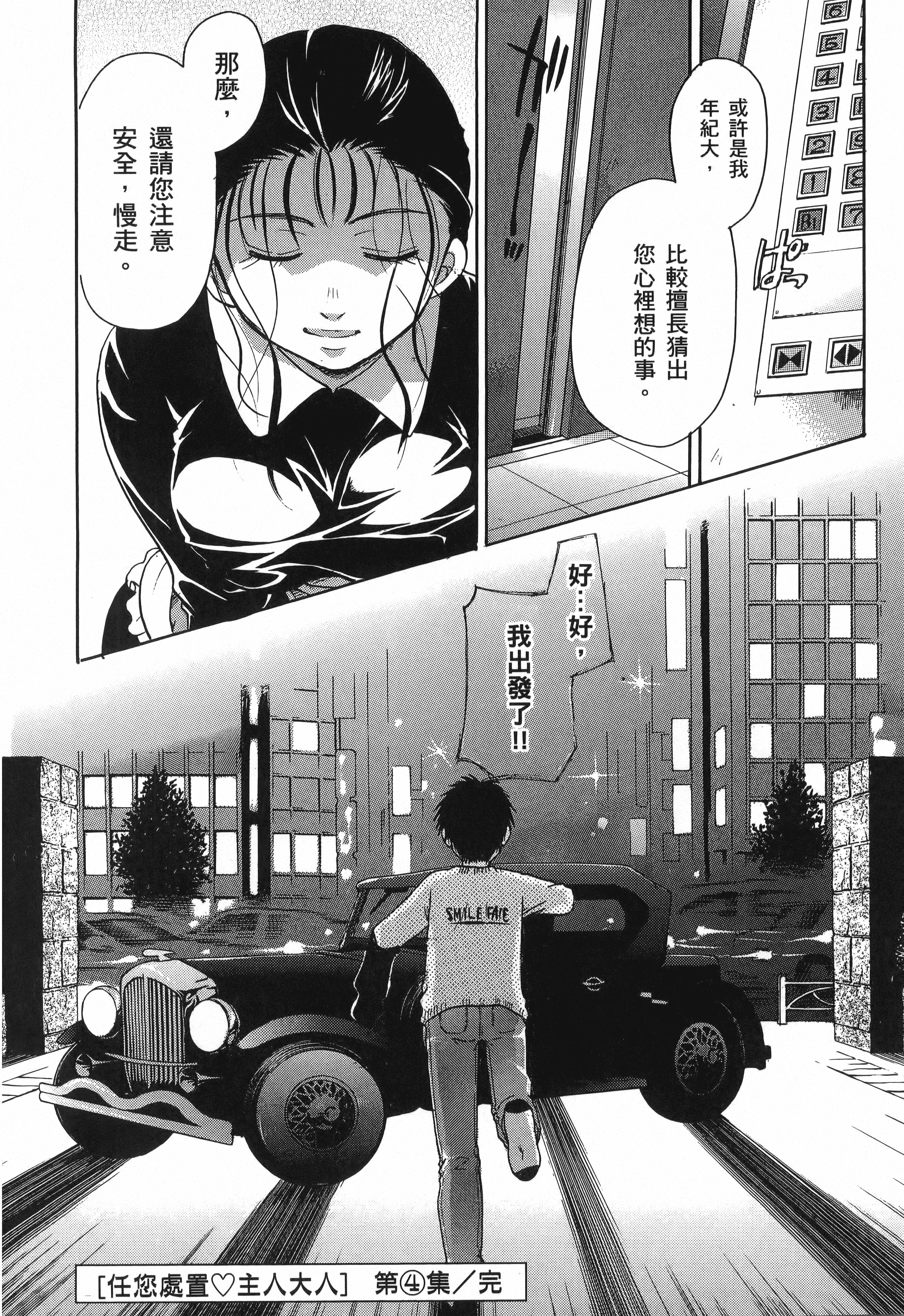 Page 208