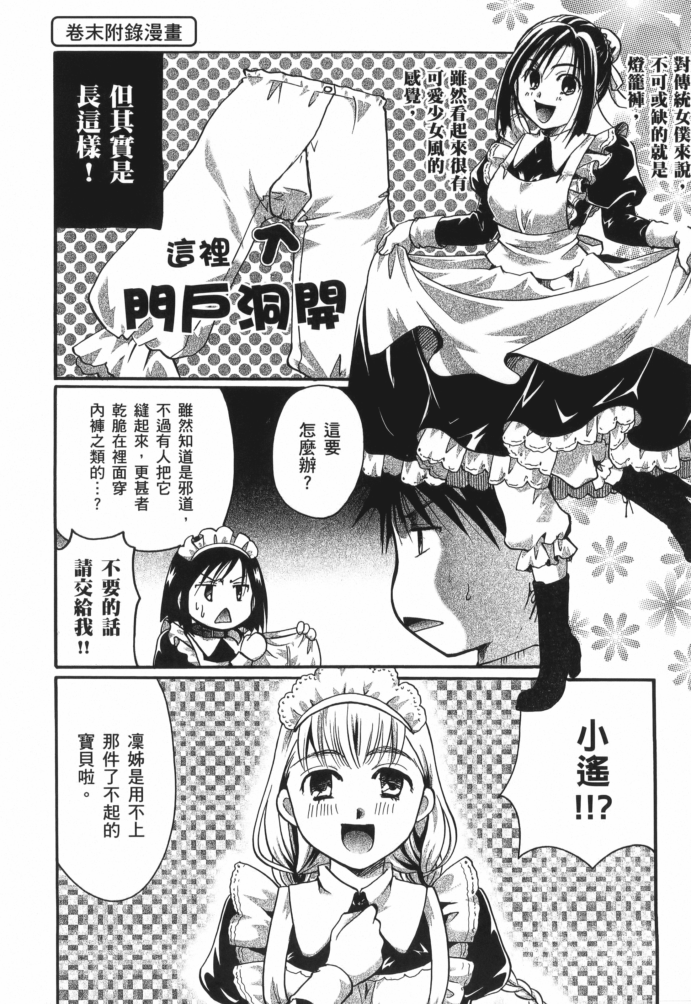 Page 210