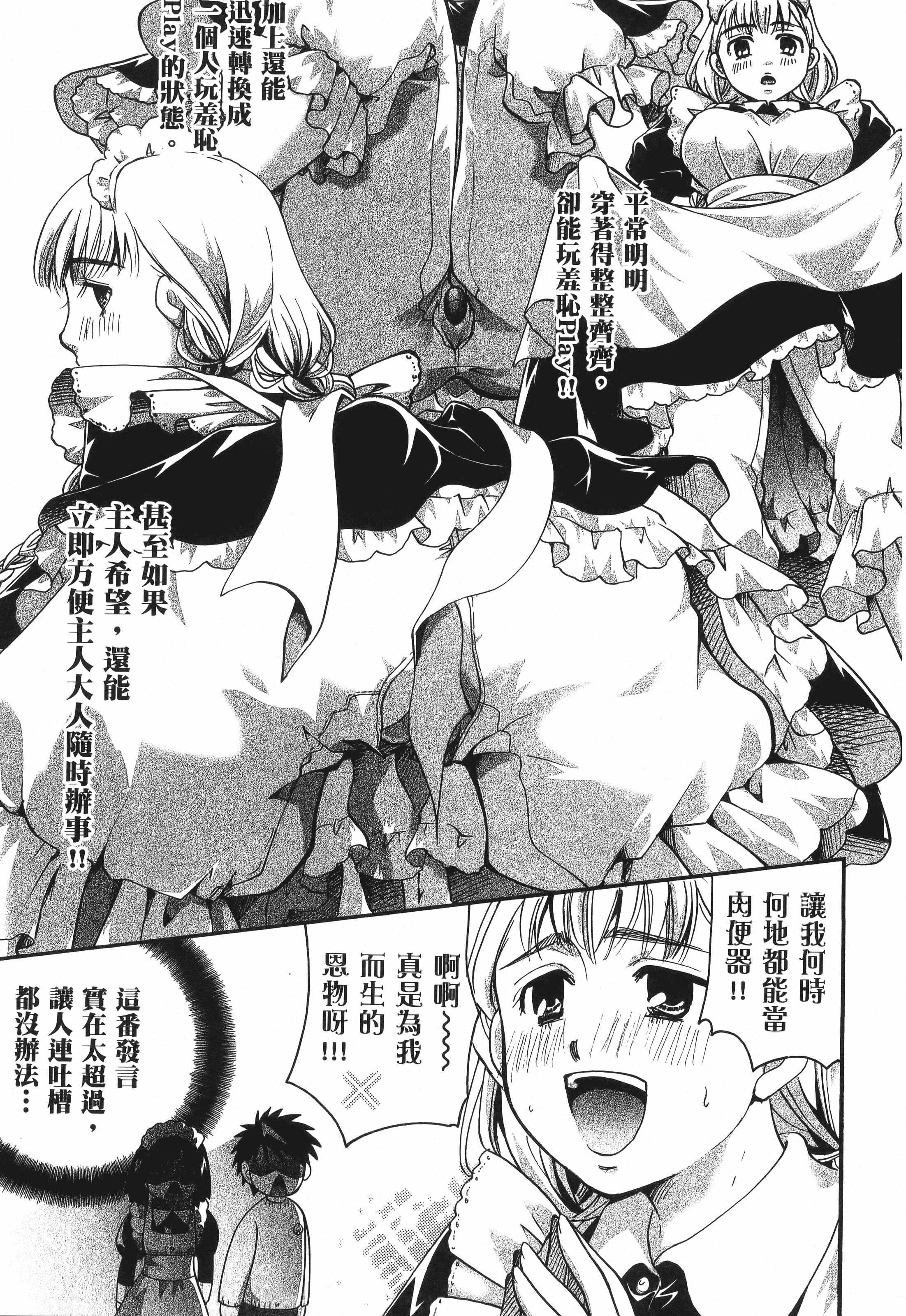 Page 211
