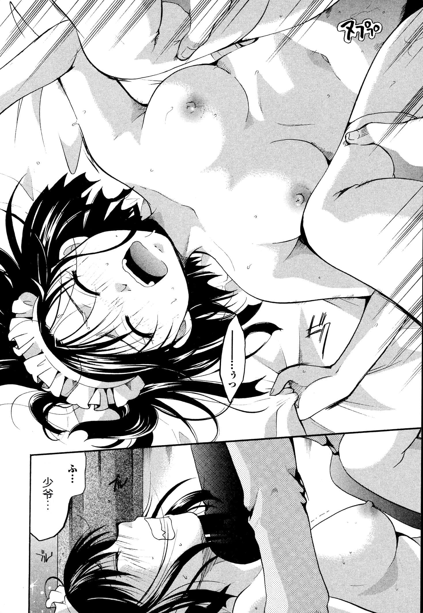 Page 66