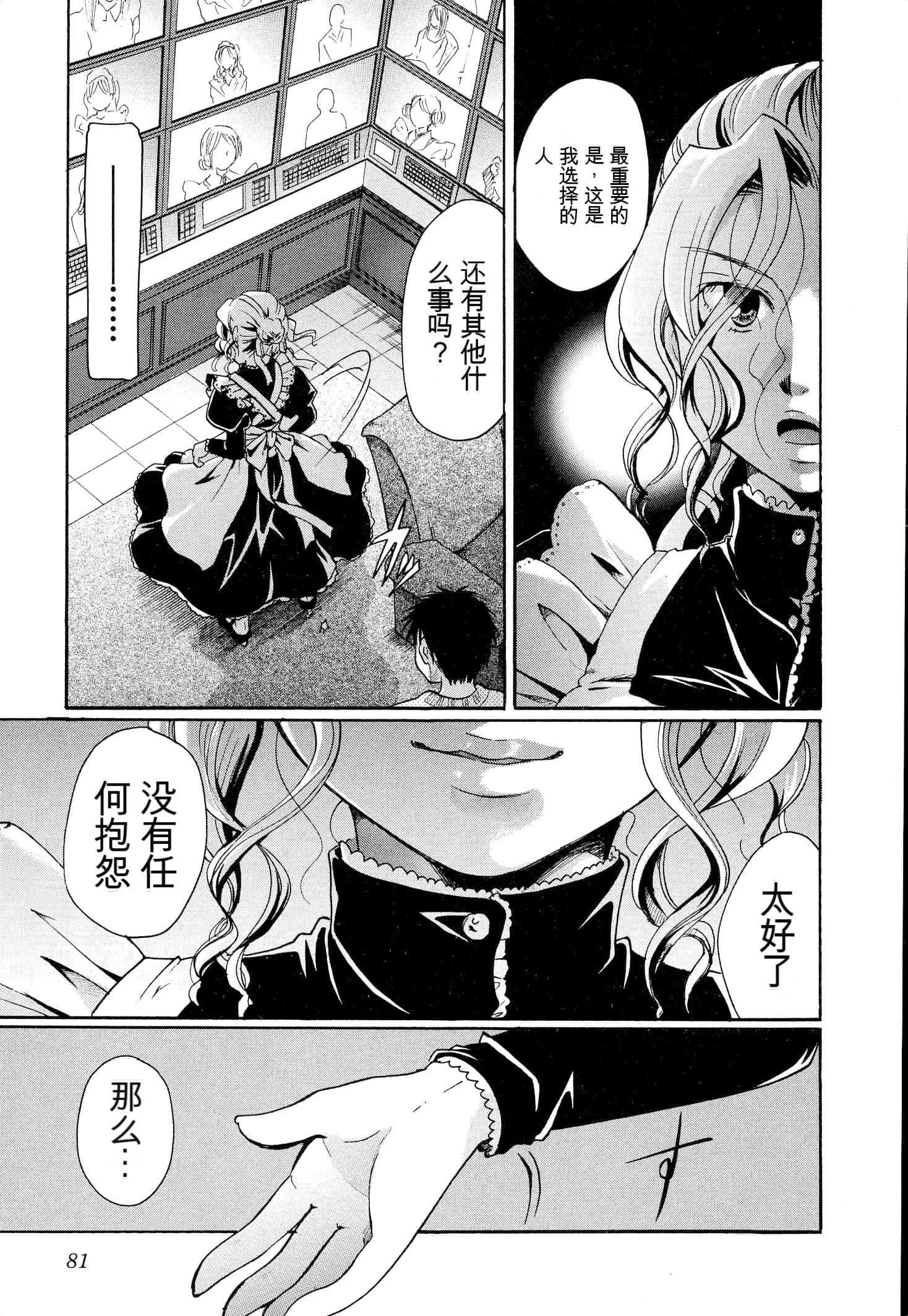 Page 83
