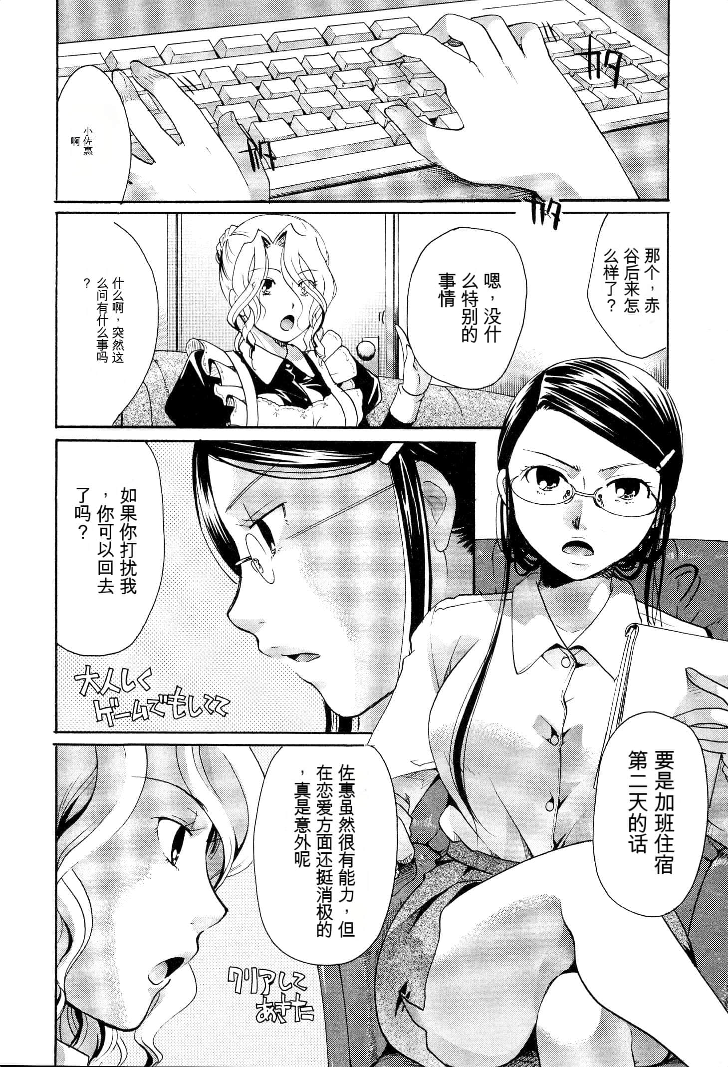 Page 139
