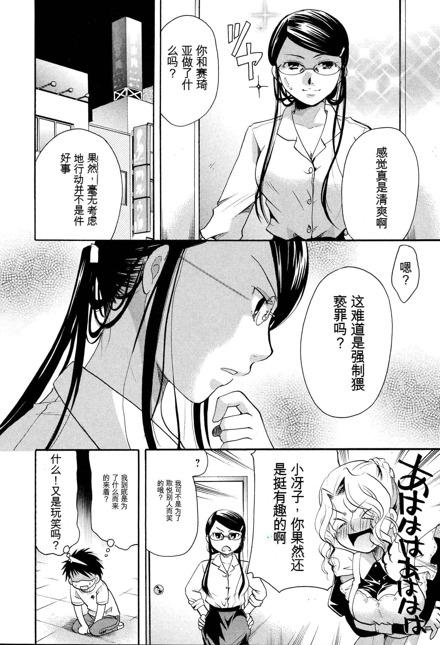 Page 157