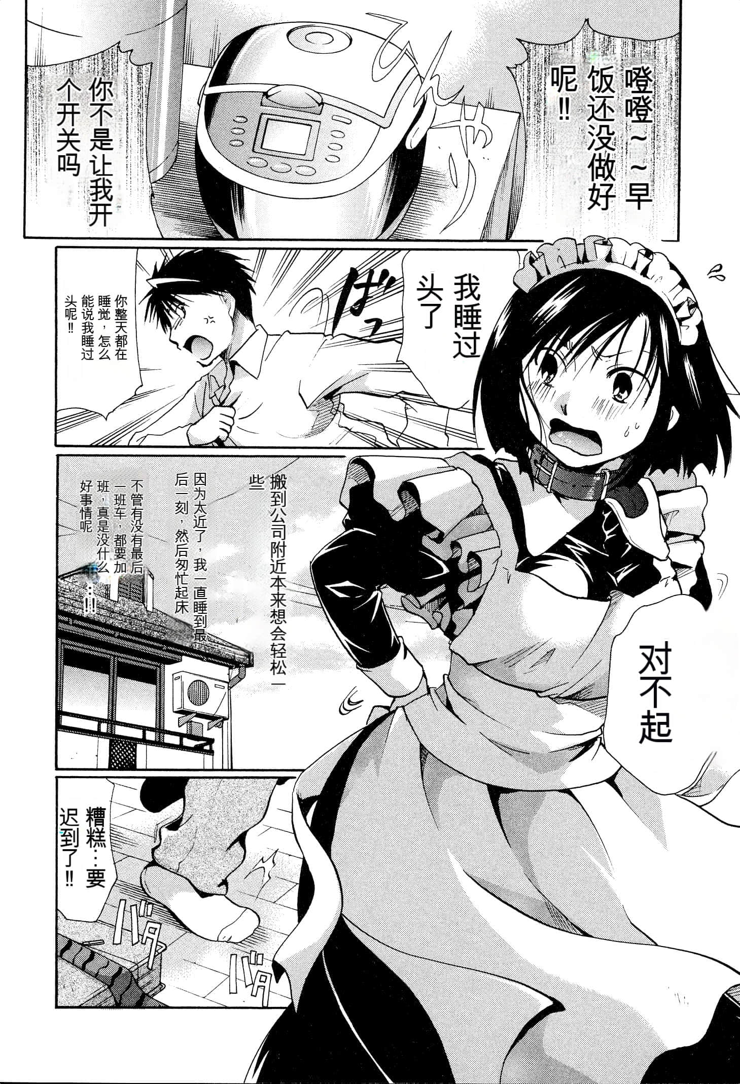 Page 179