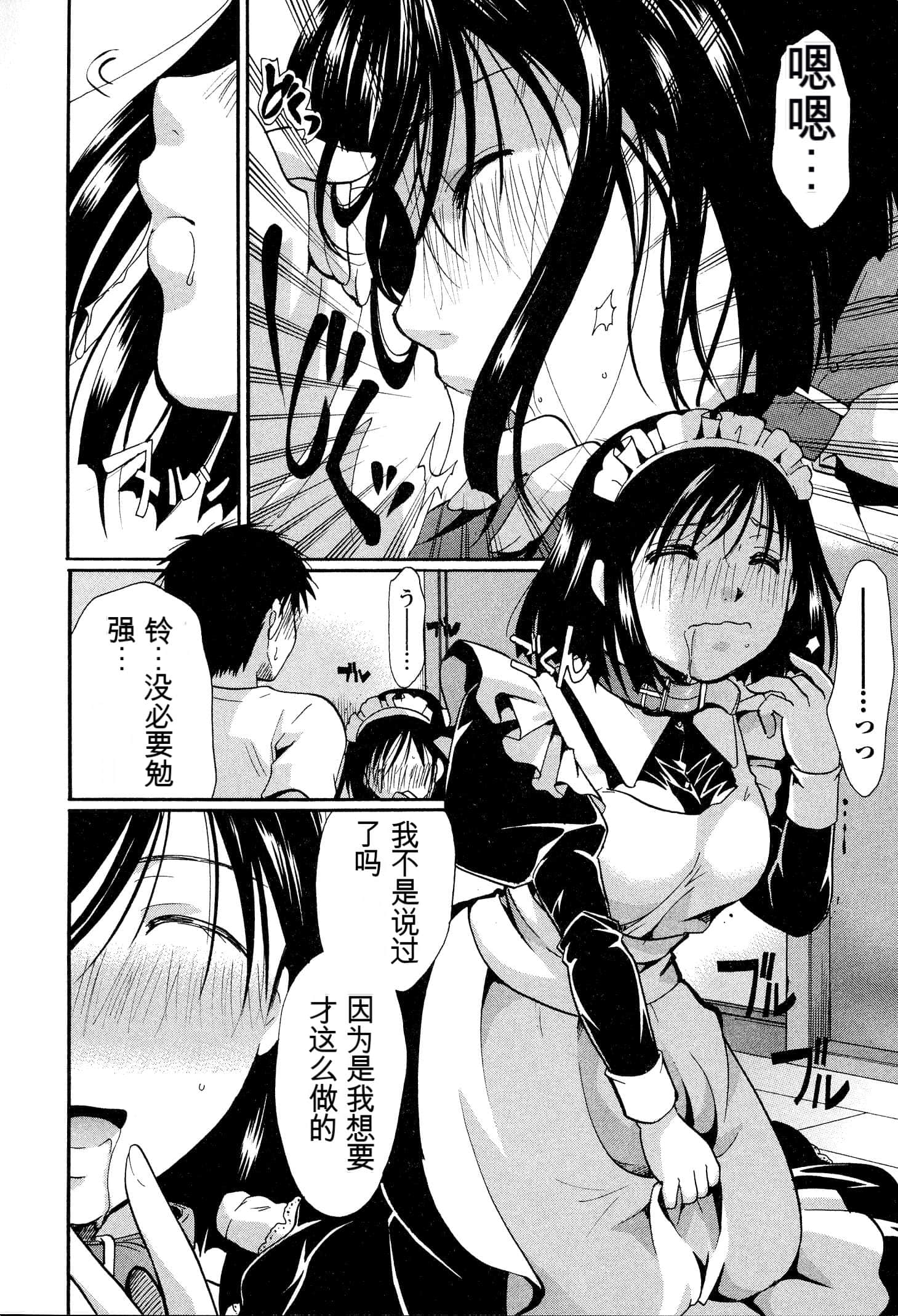 Page 187