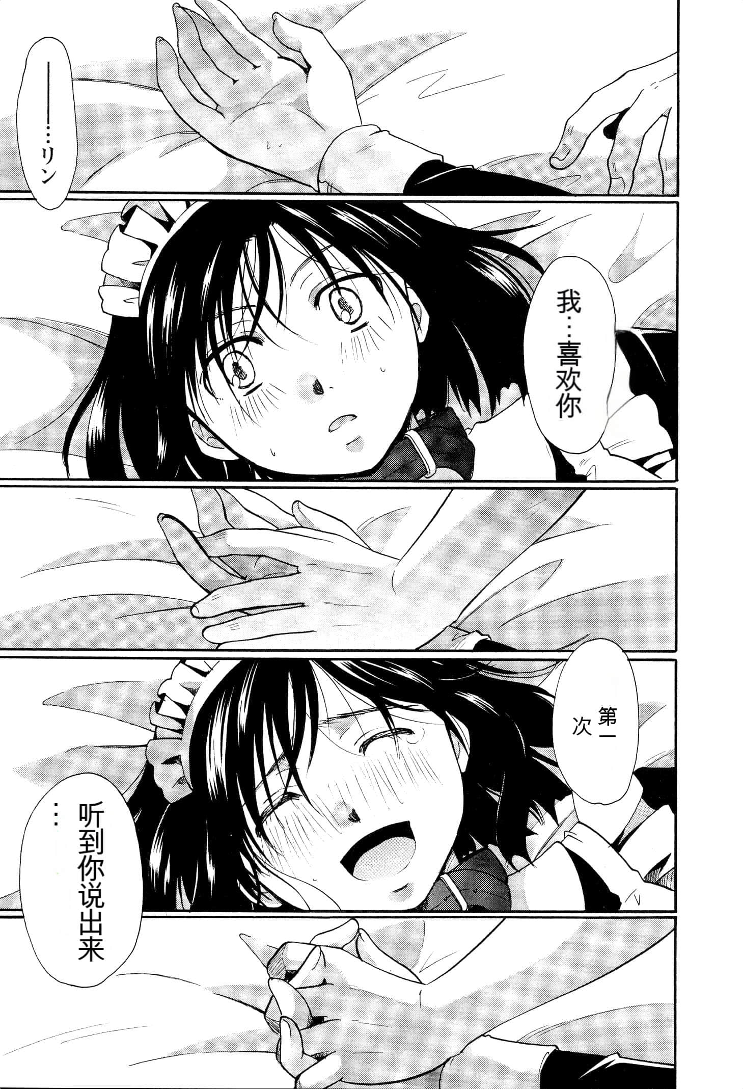 Page 194