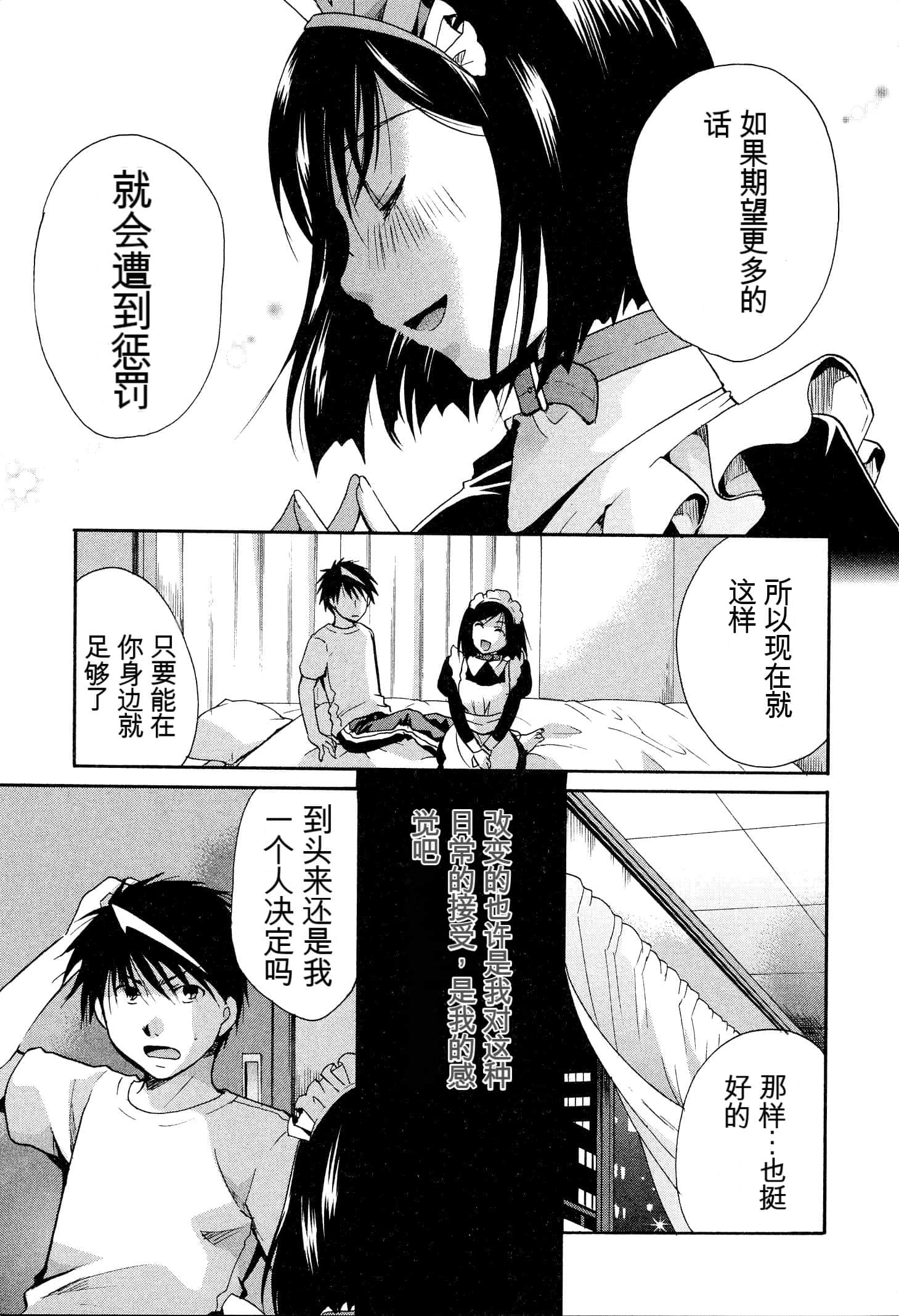 Page 196