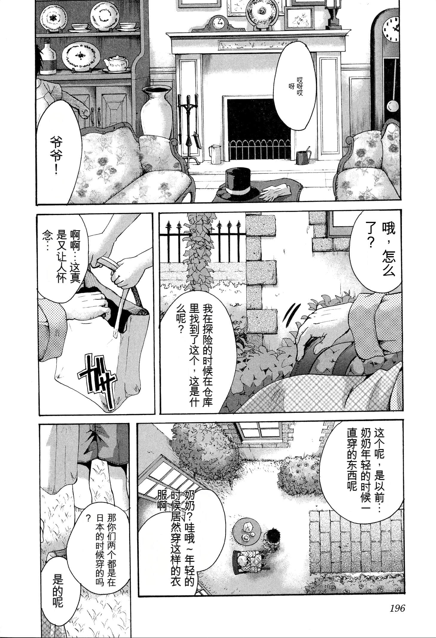 Page 199