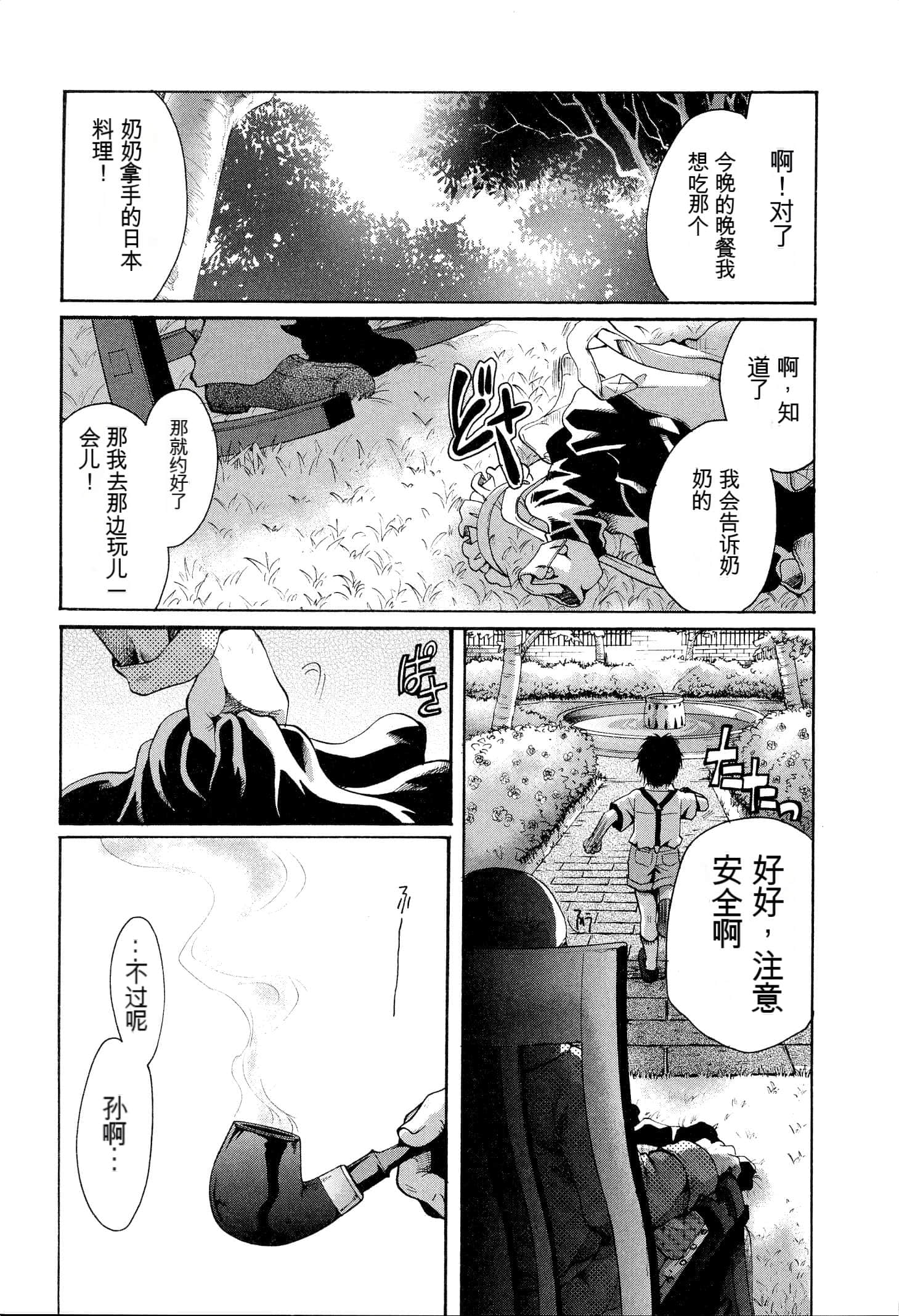 Page 200