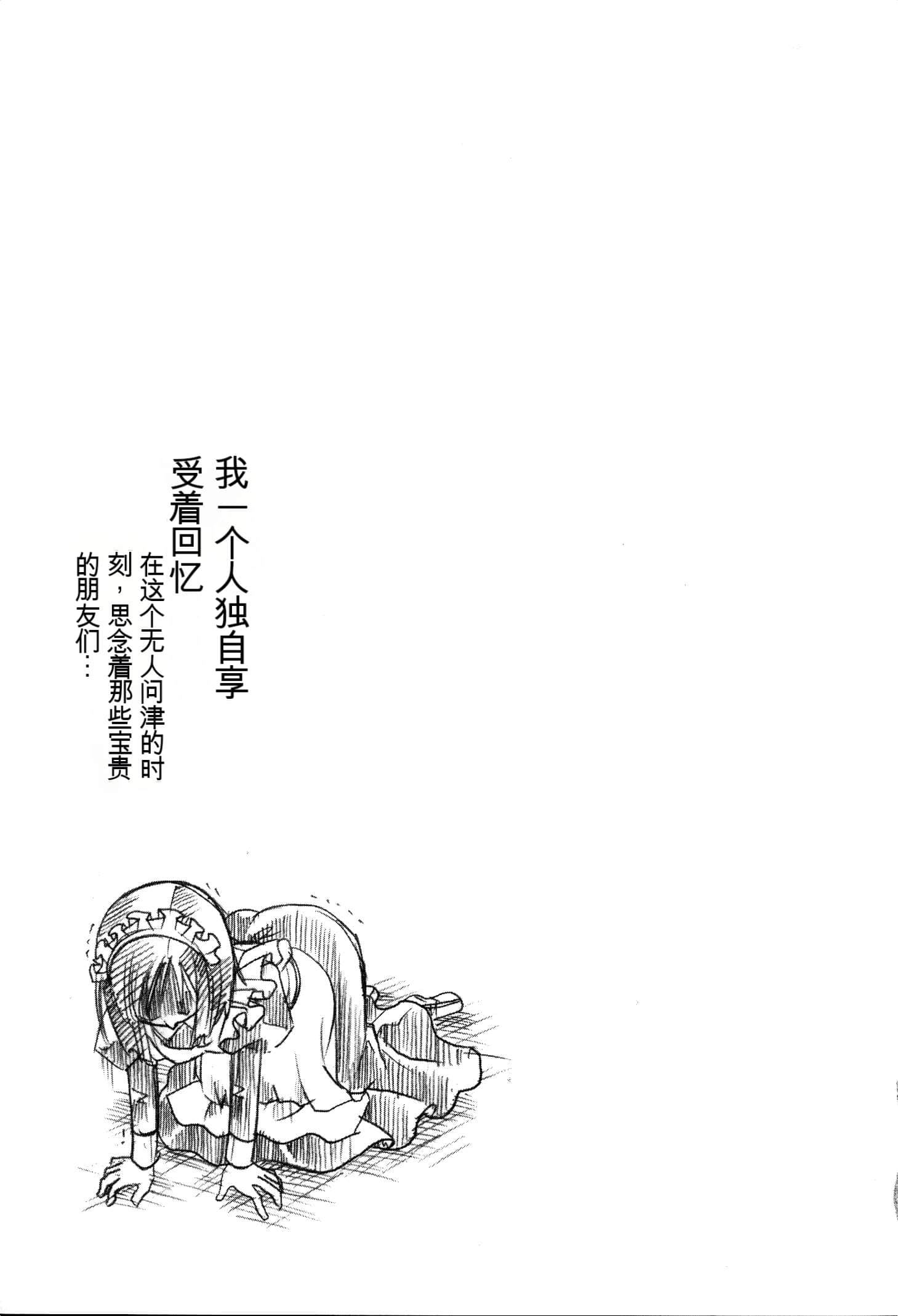 Page 202