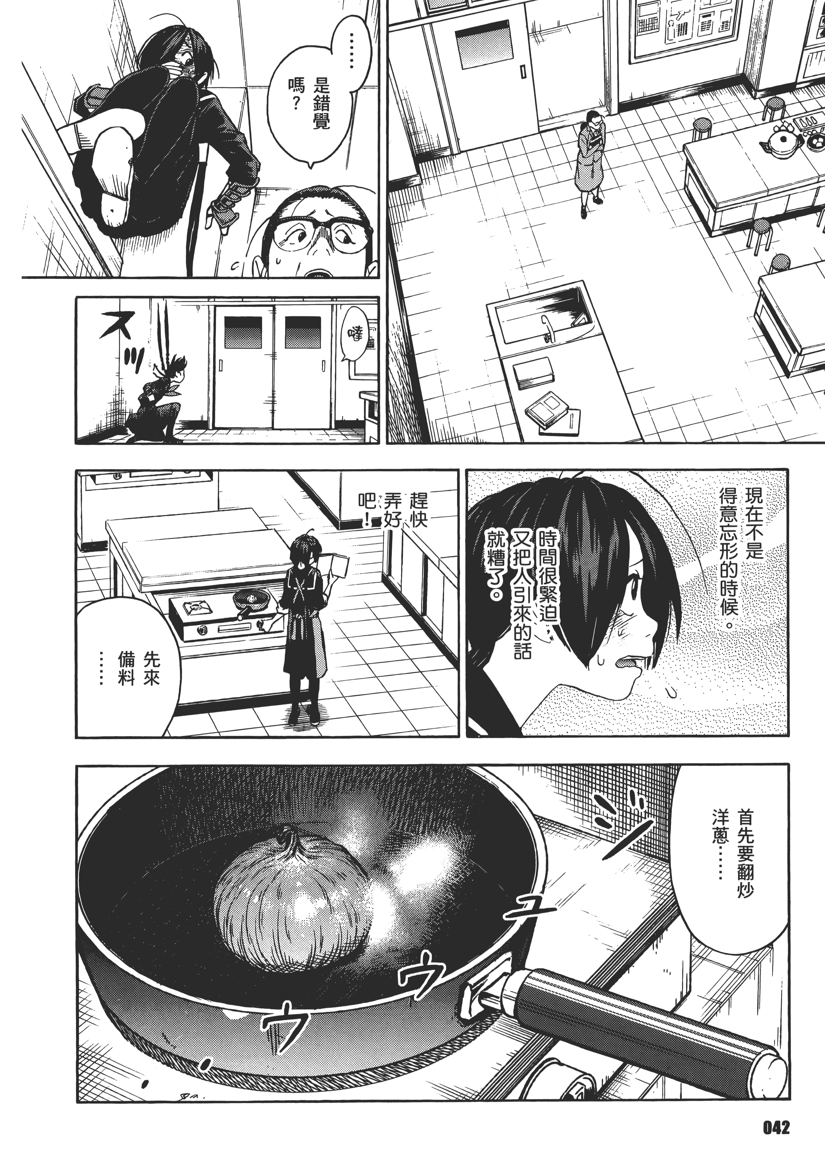 Page 46