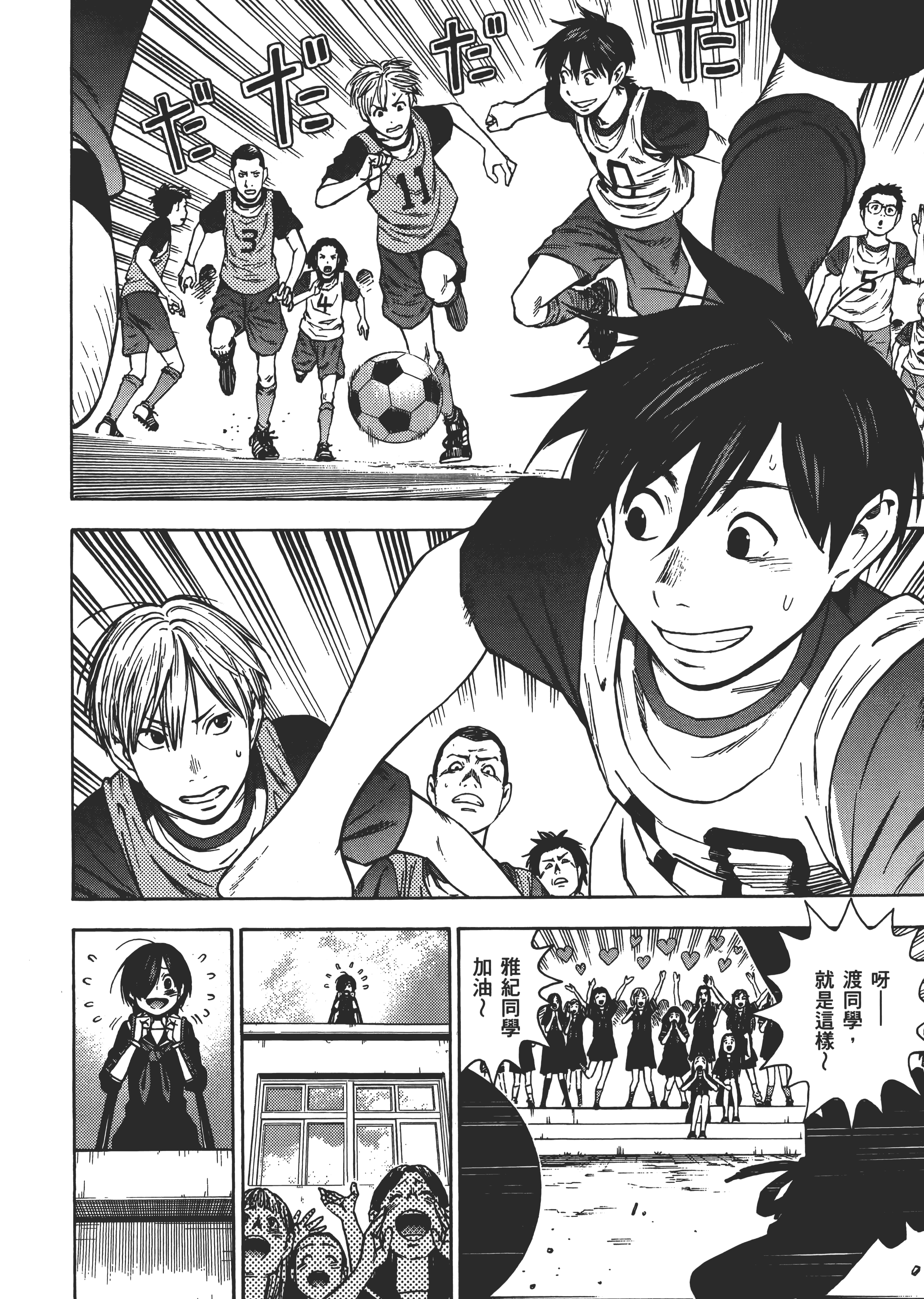 Page 64