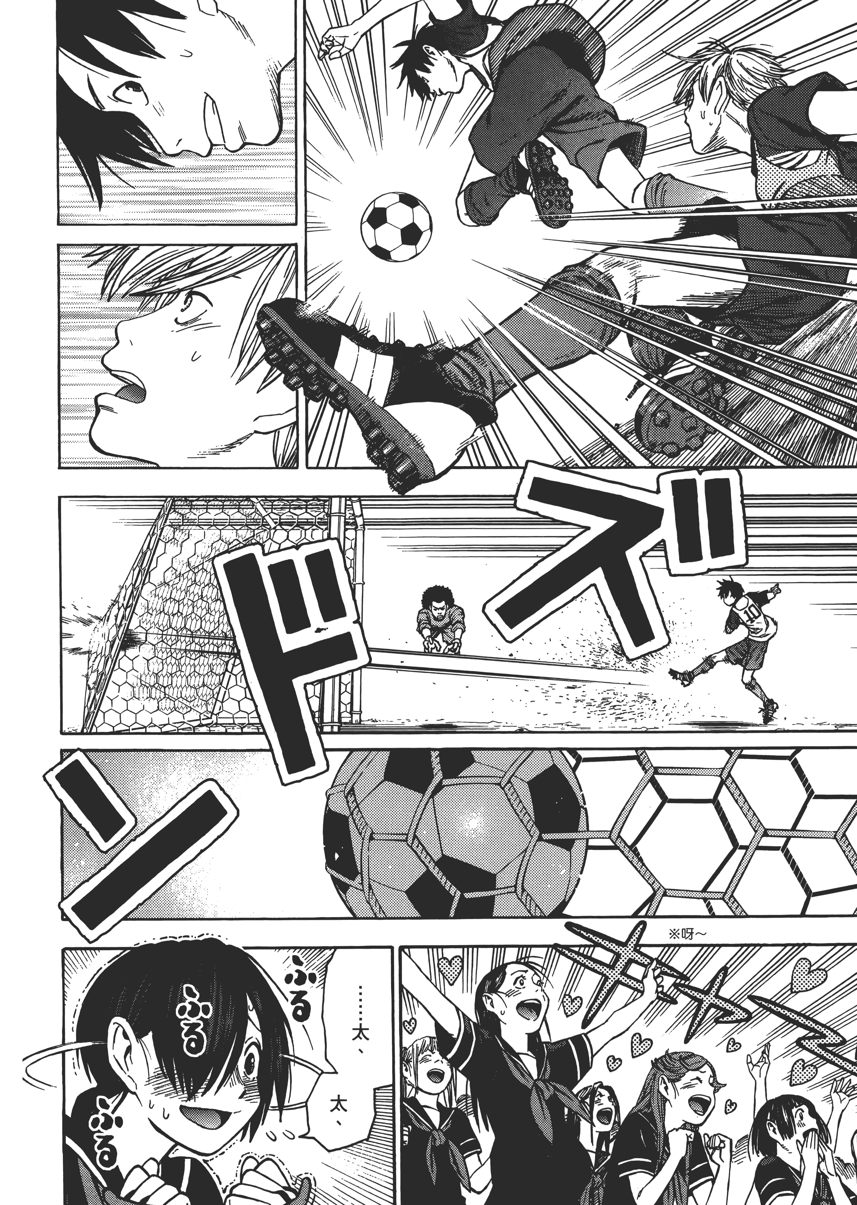 Page 66