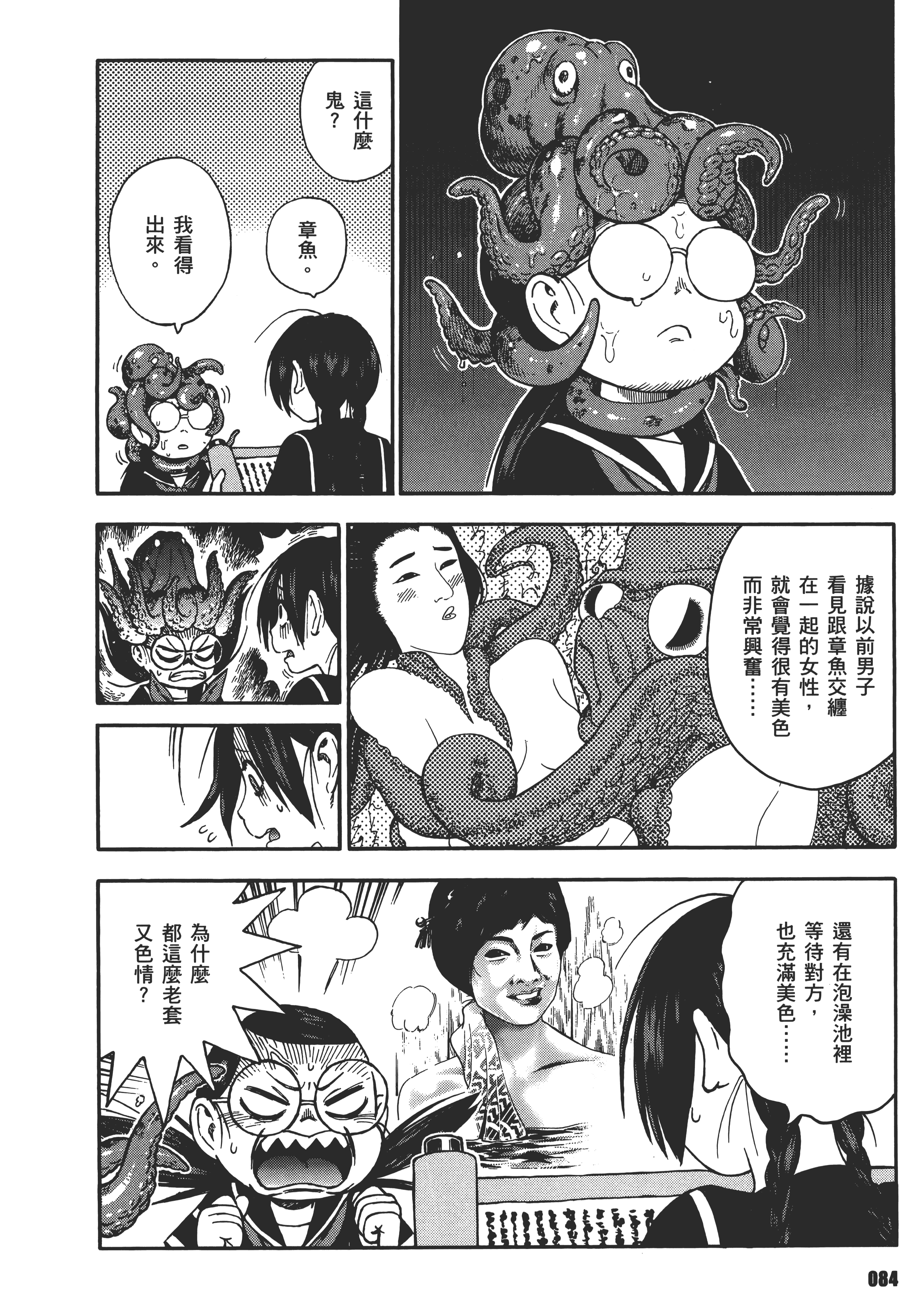 Page 88