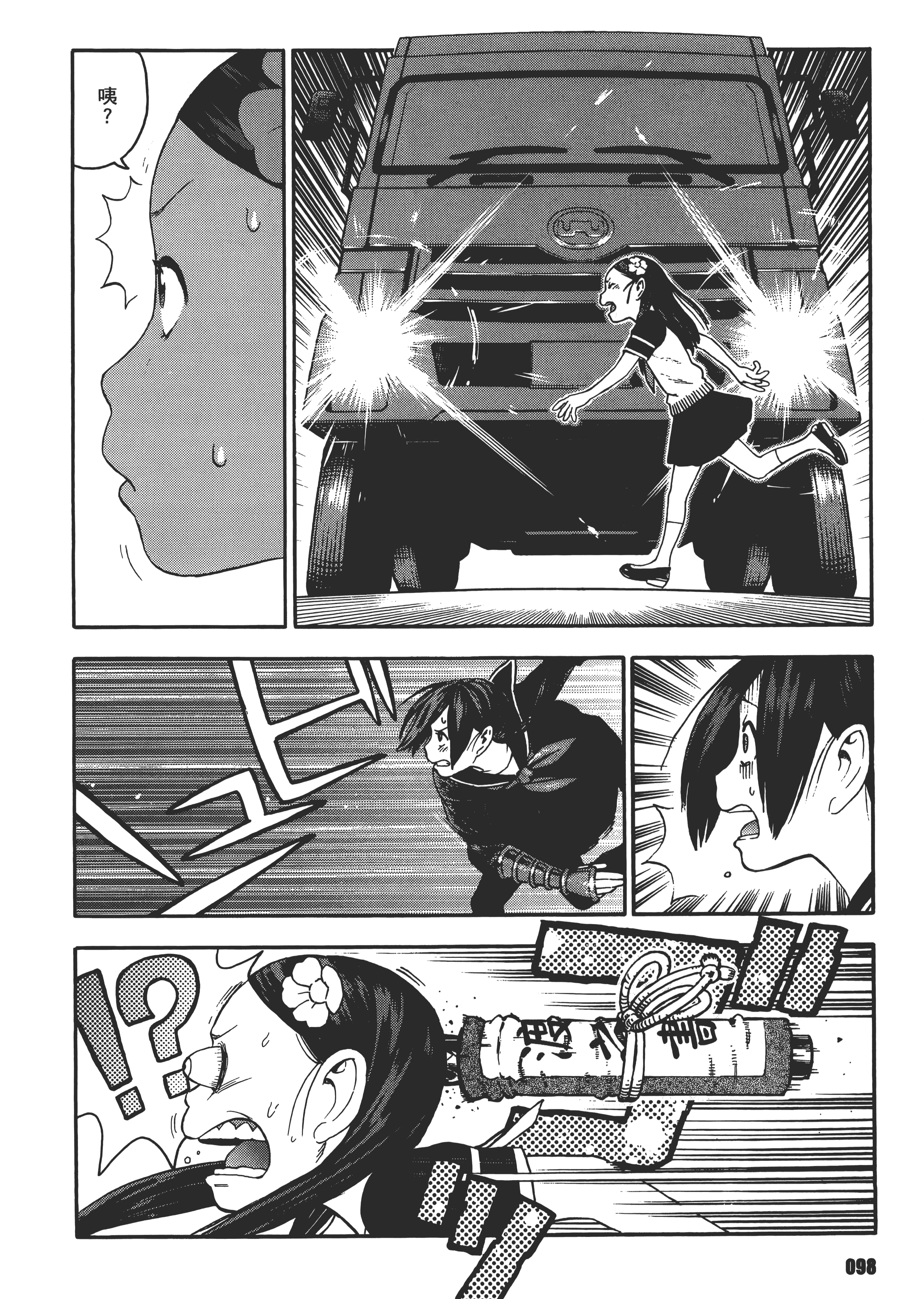 Page 102