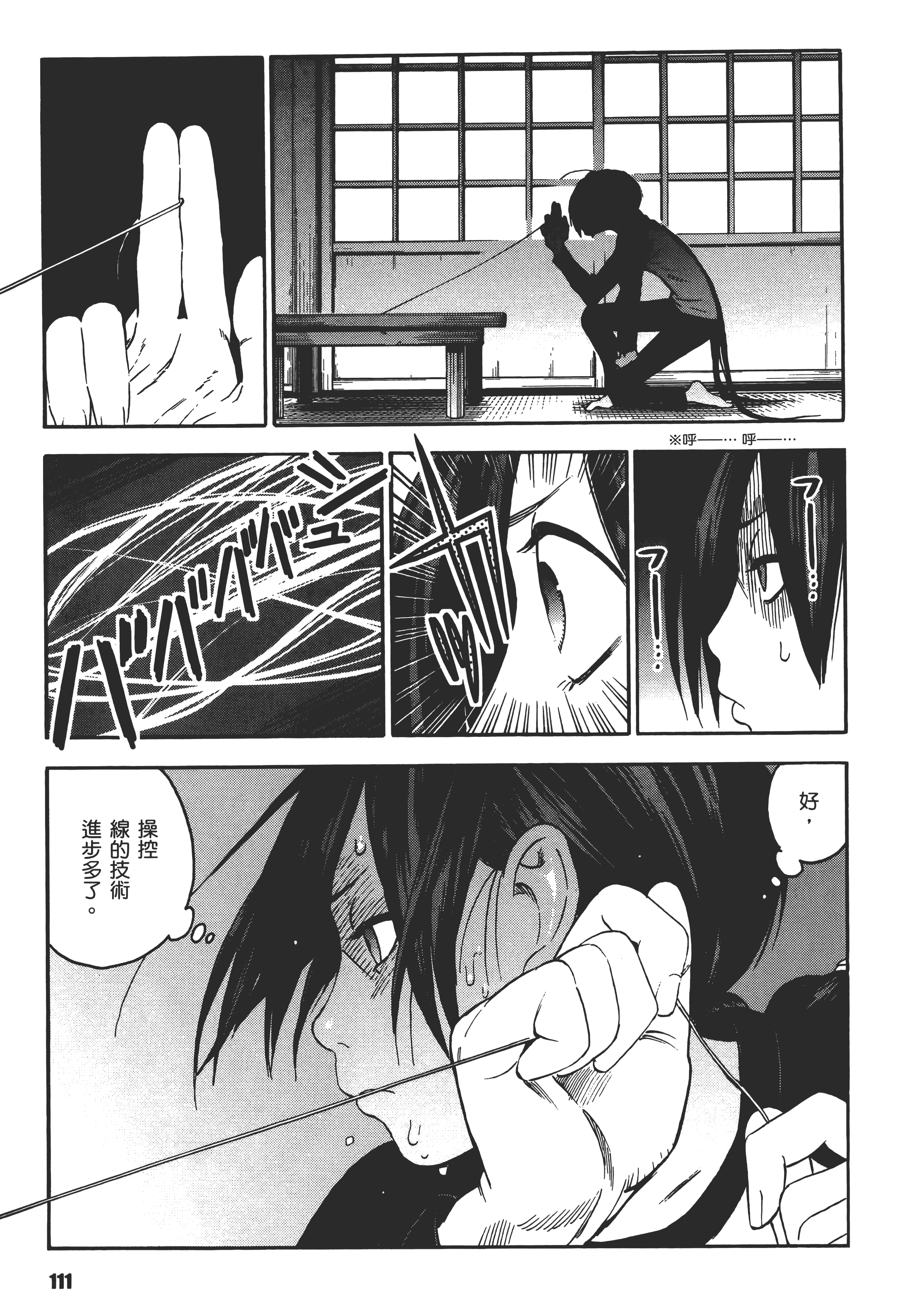 Page 115