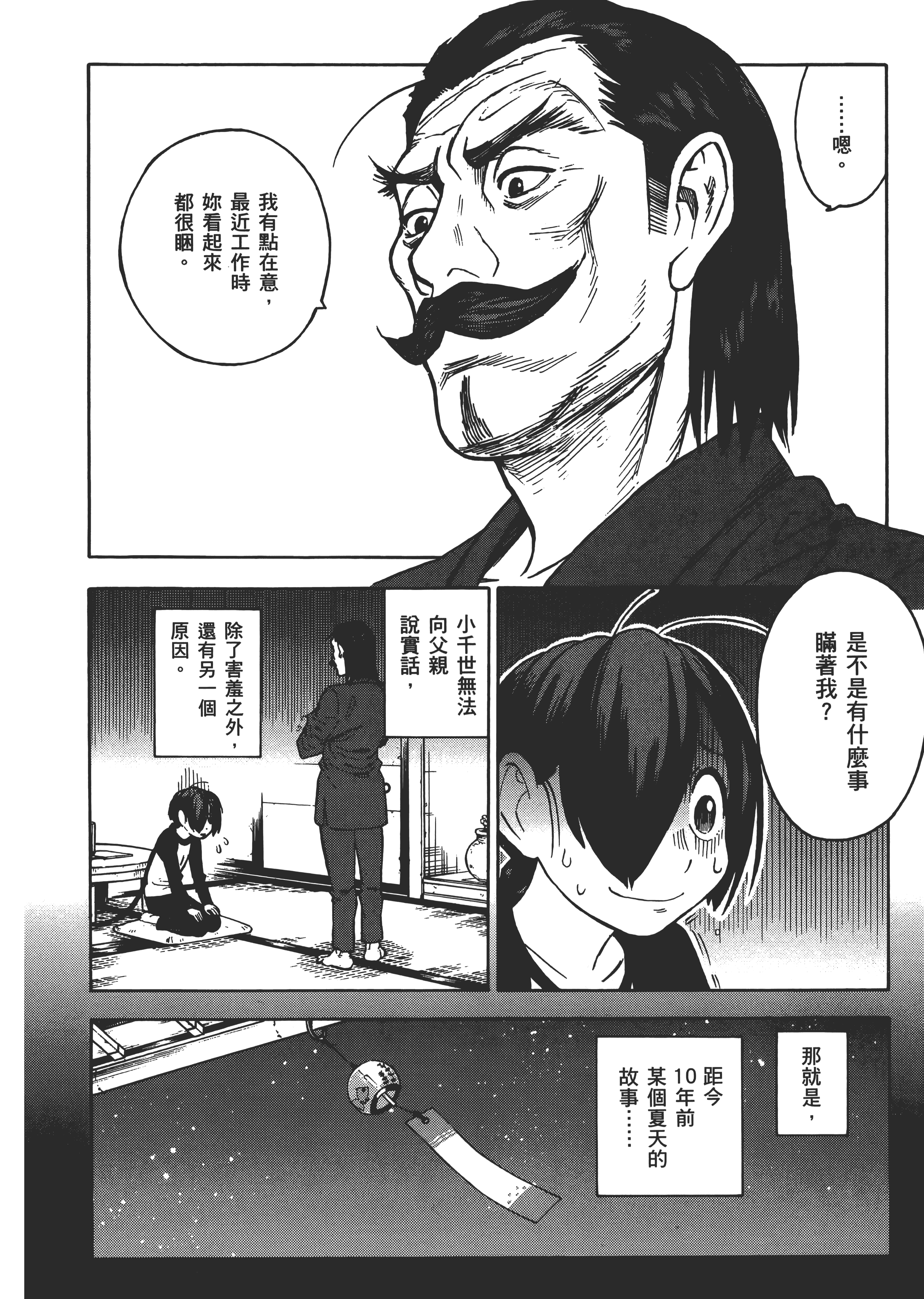 Page 118