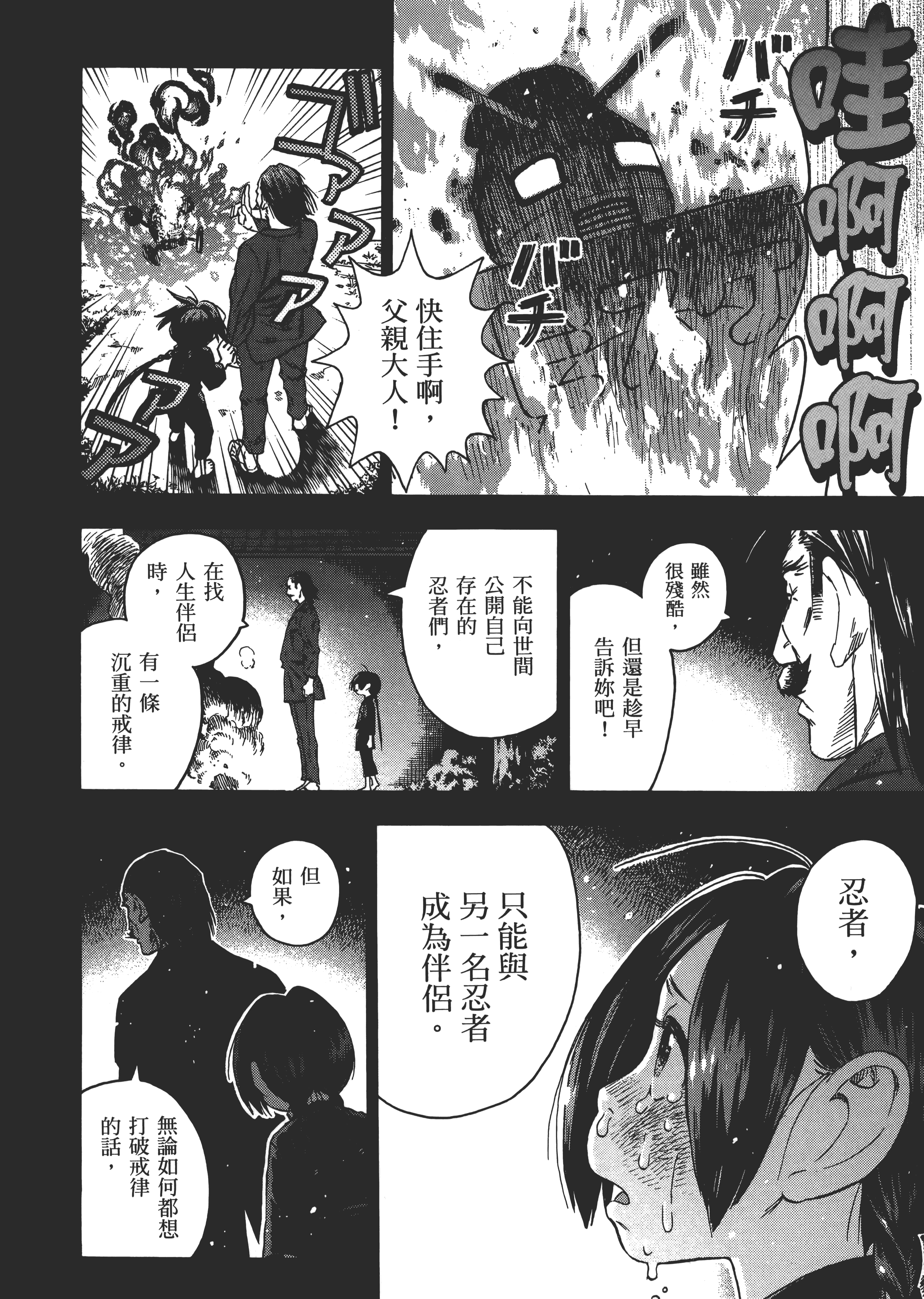 Page 120