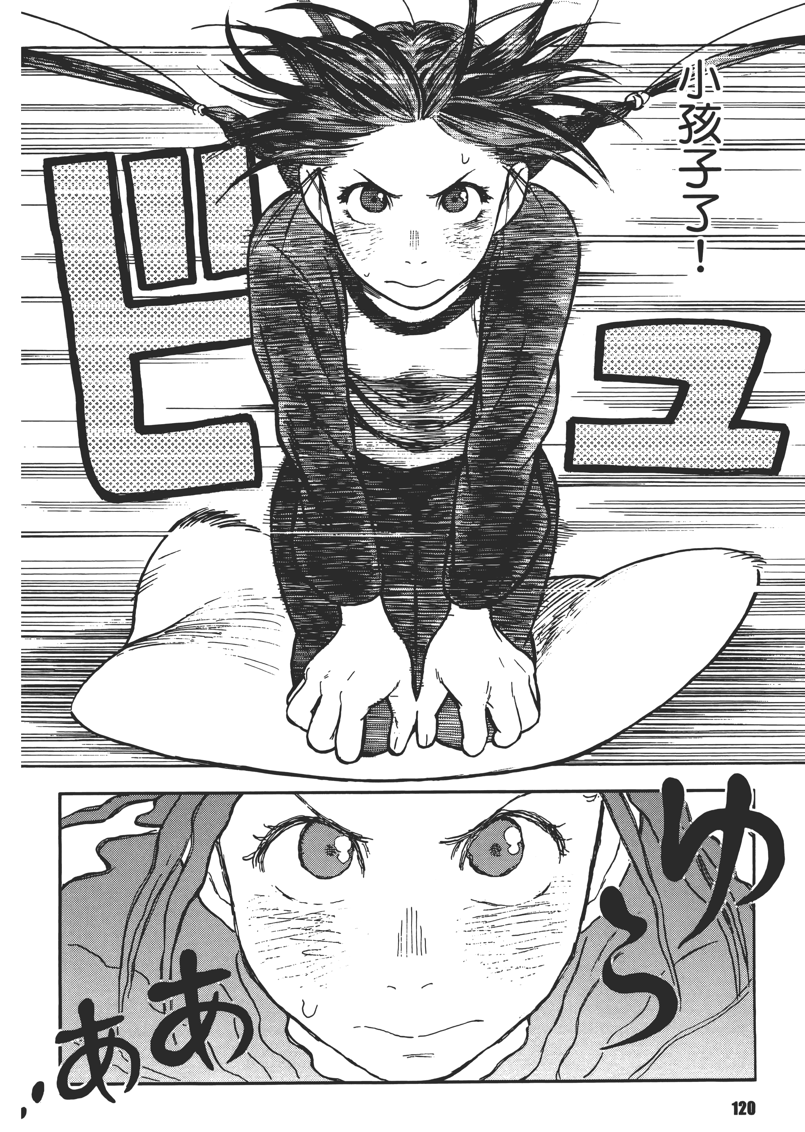 Page 124
