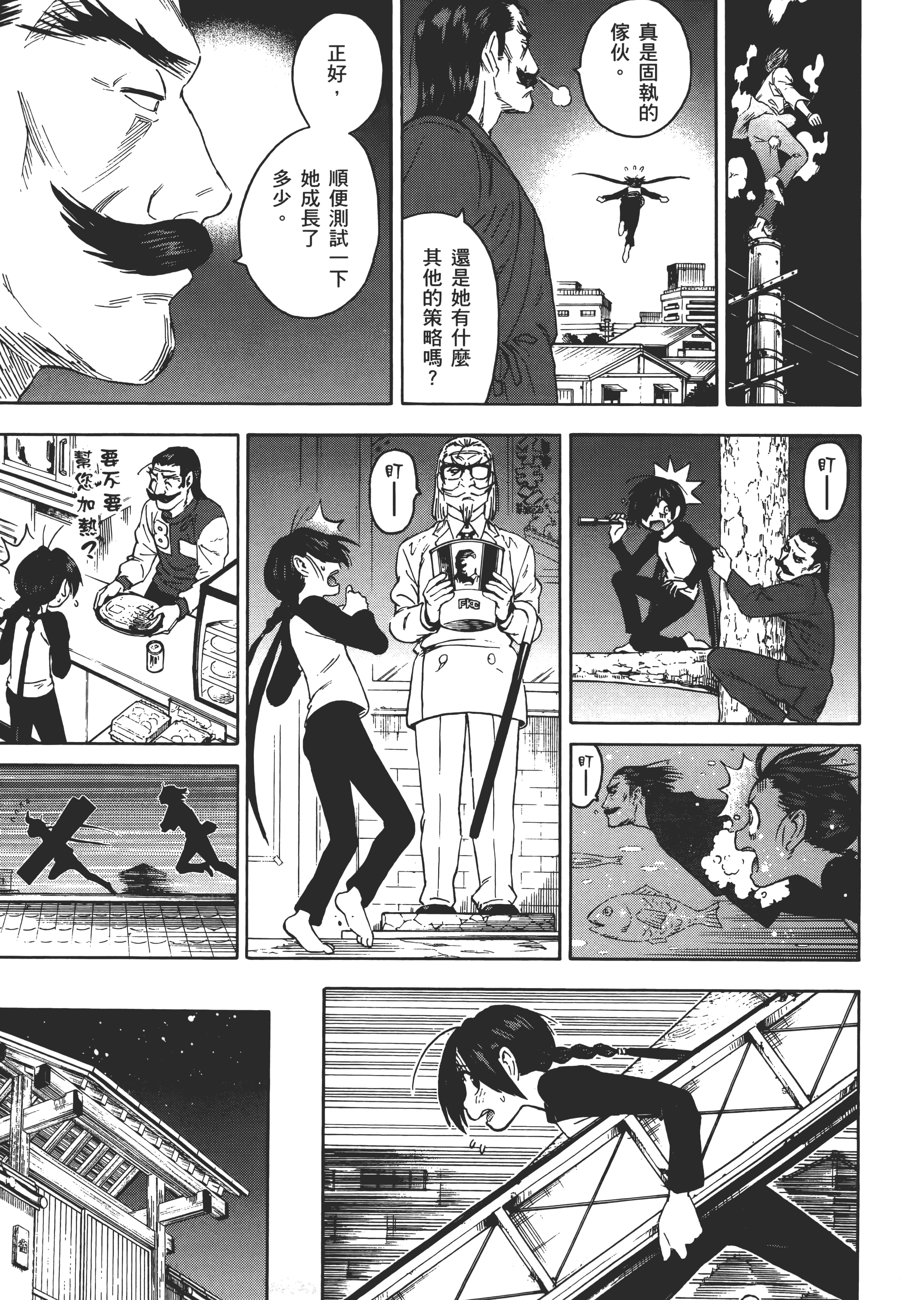 Page 129