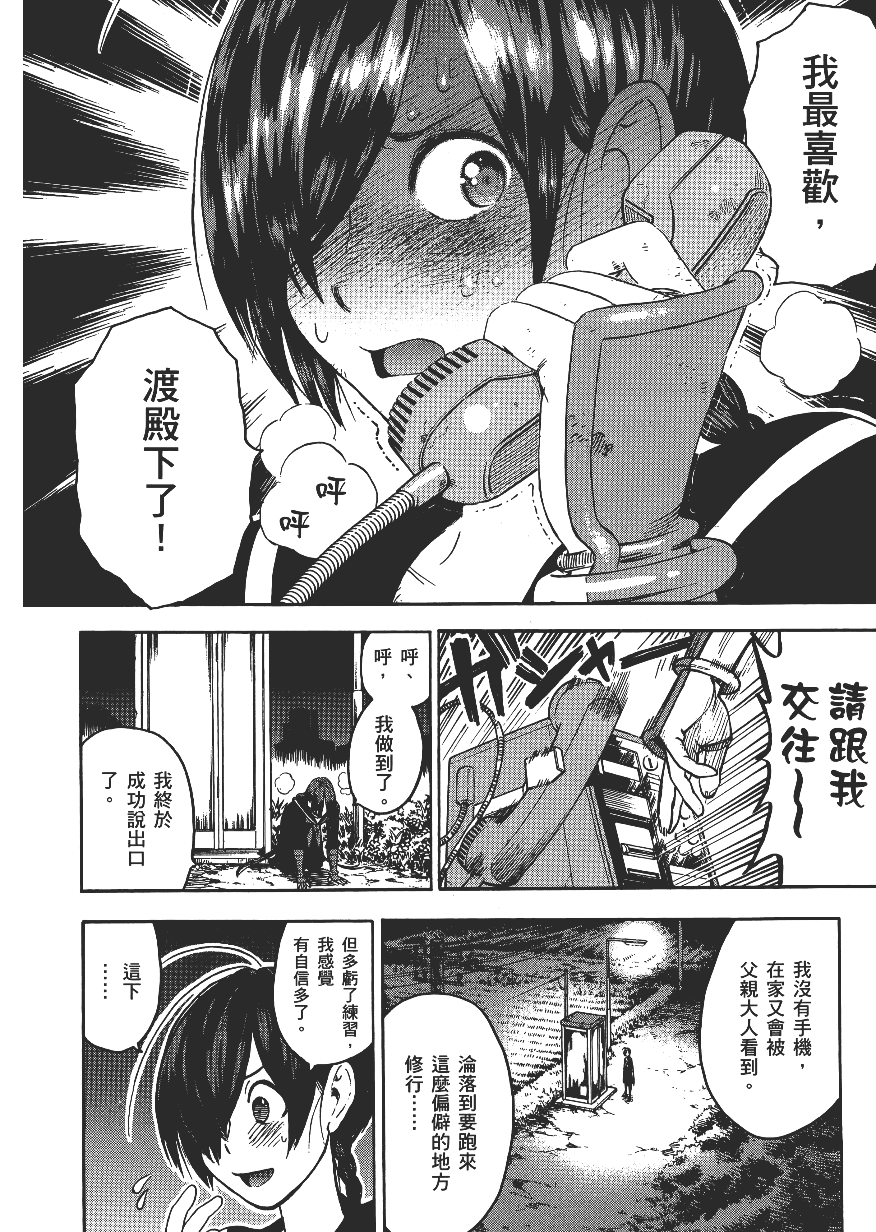 Page 142