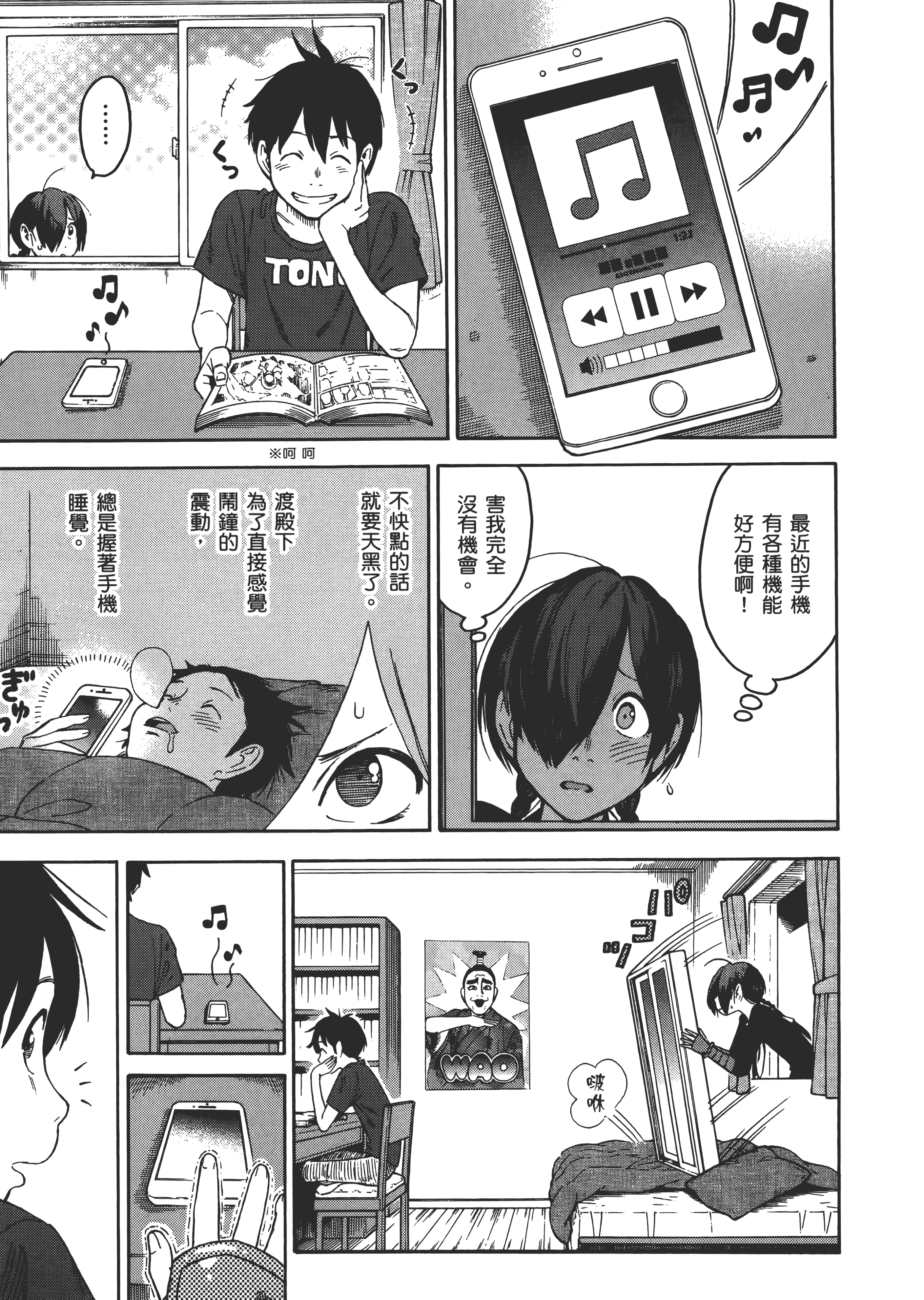 Page 145
