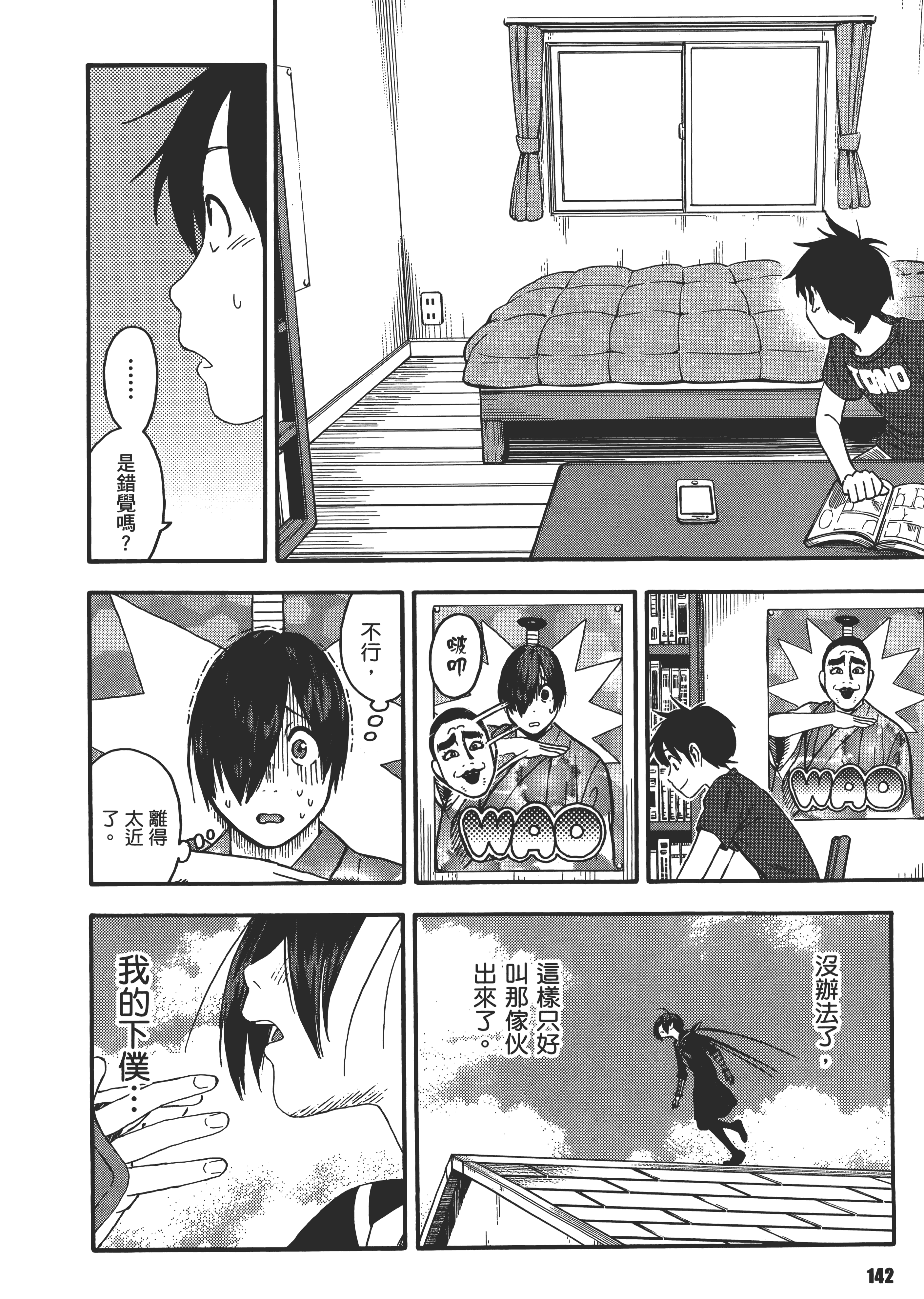 Page 146