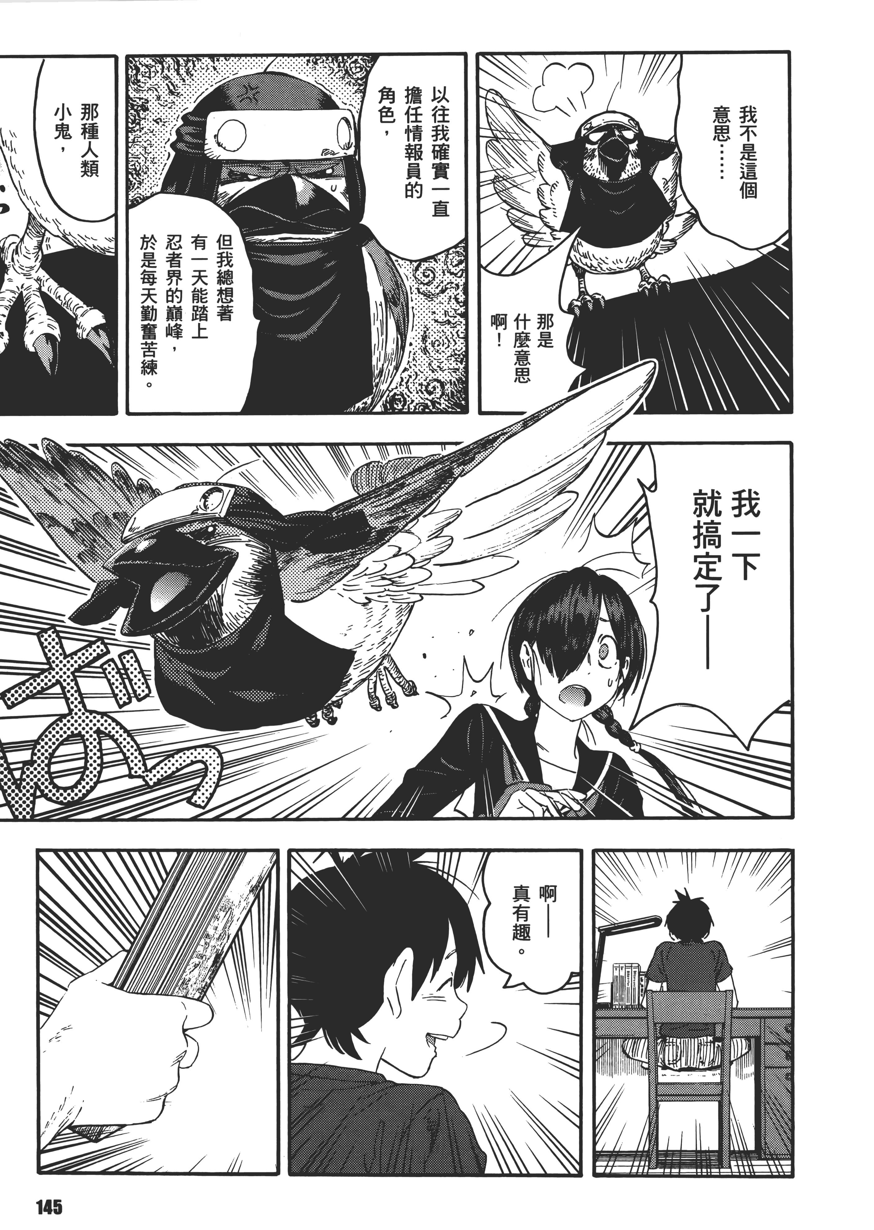 Page 149