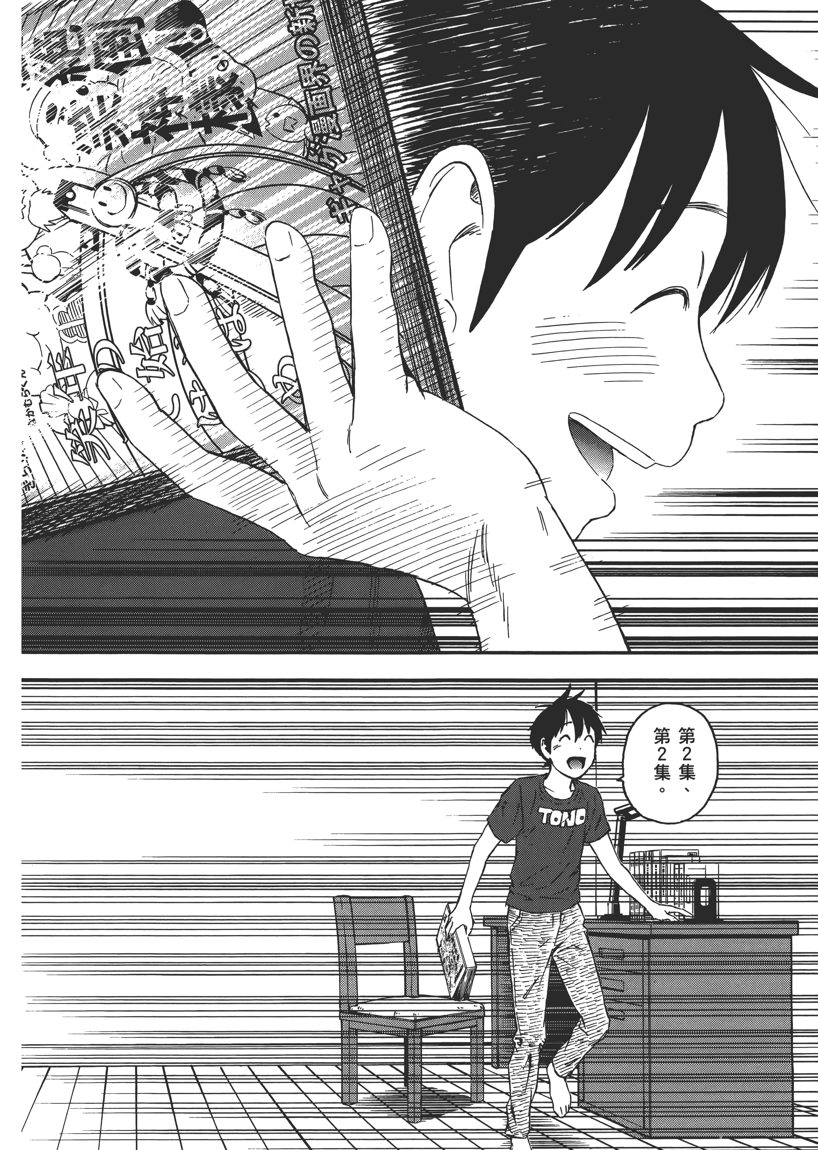 Page 150