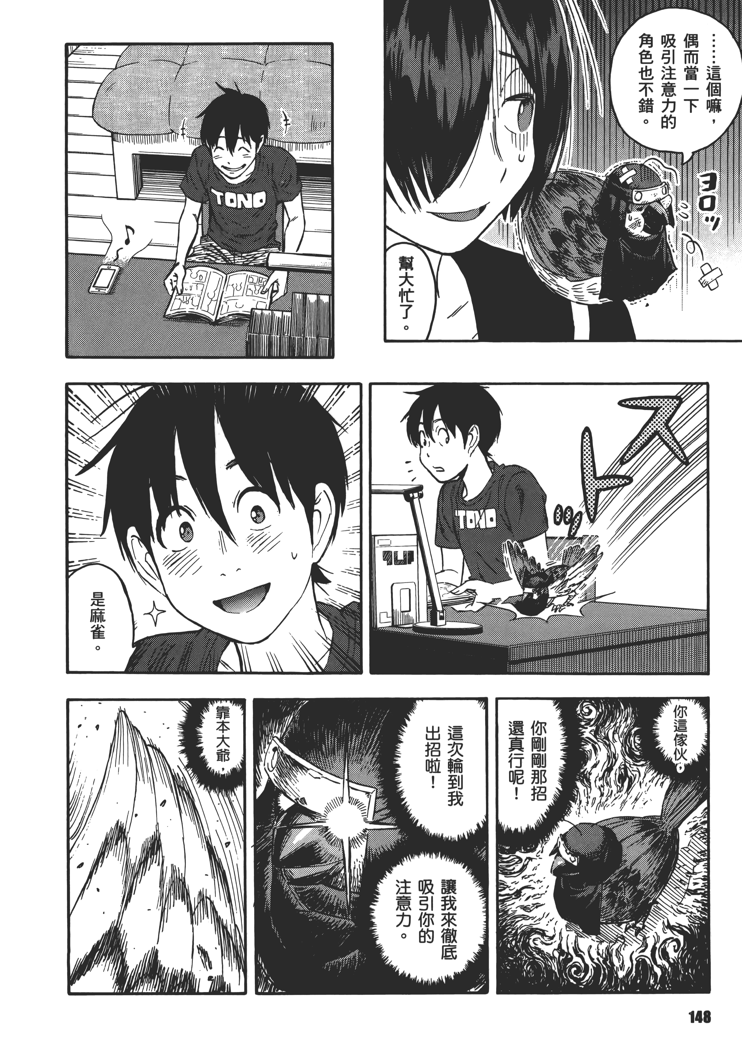 Page 152