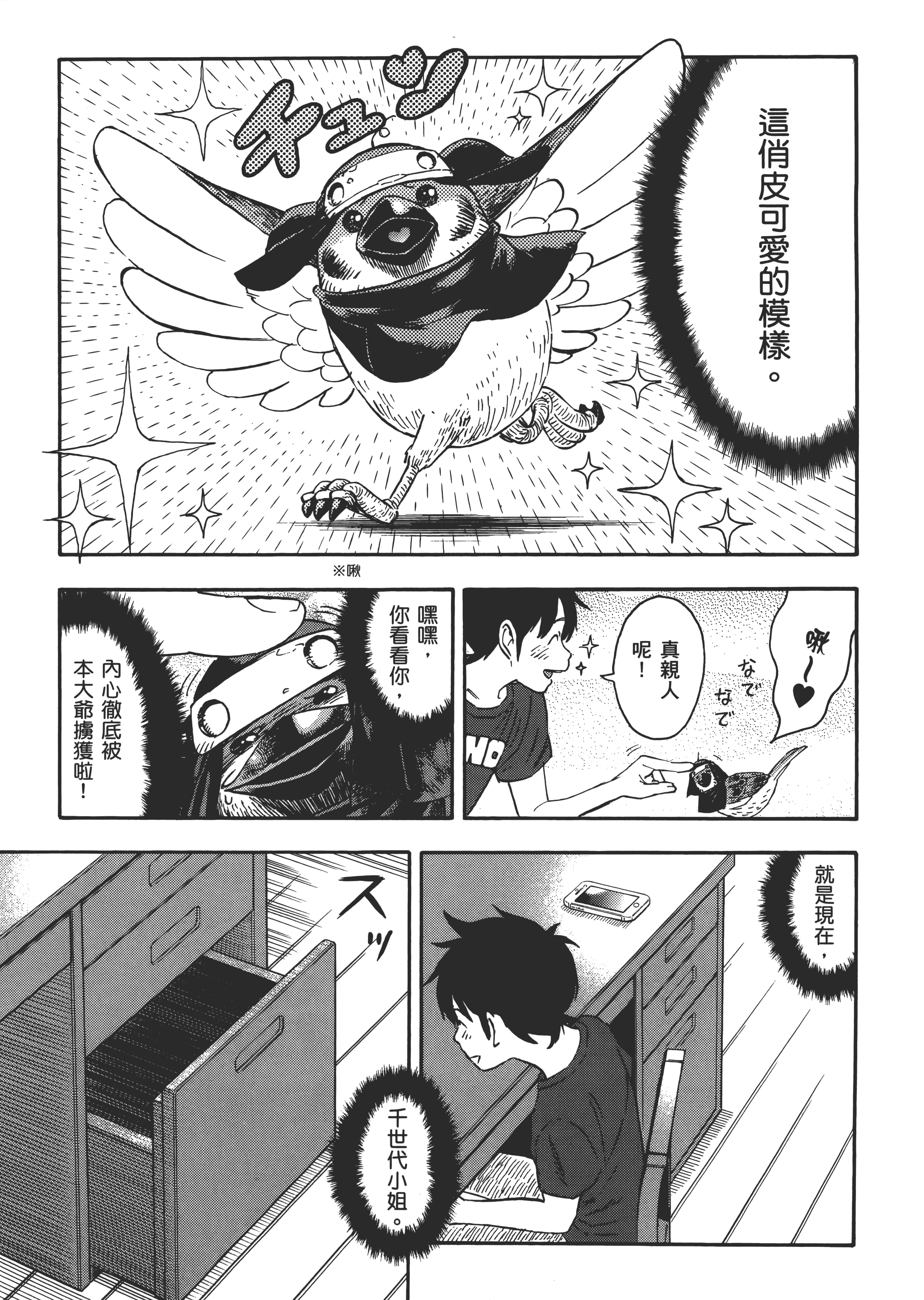 Page 153