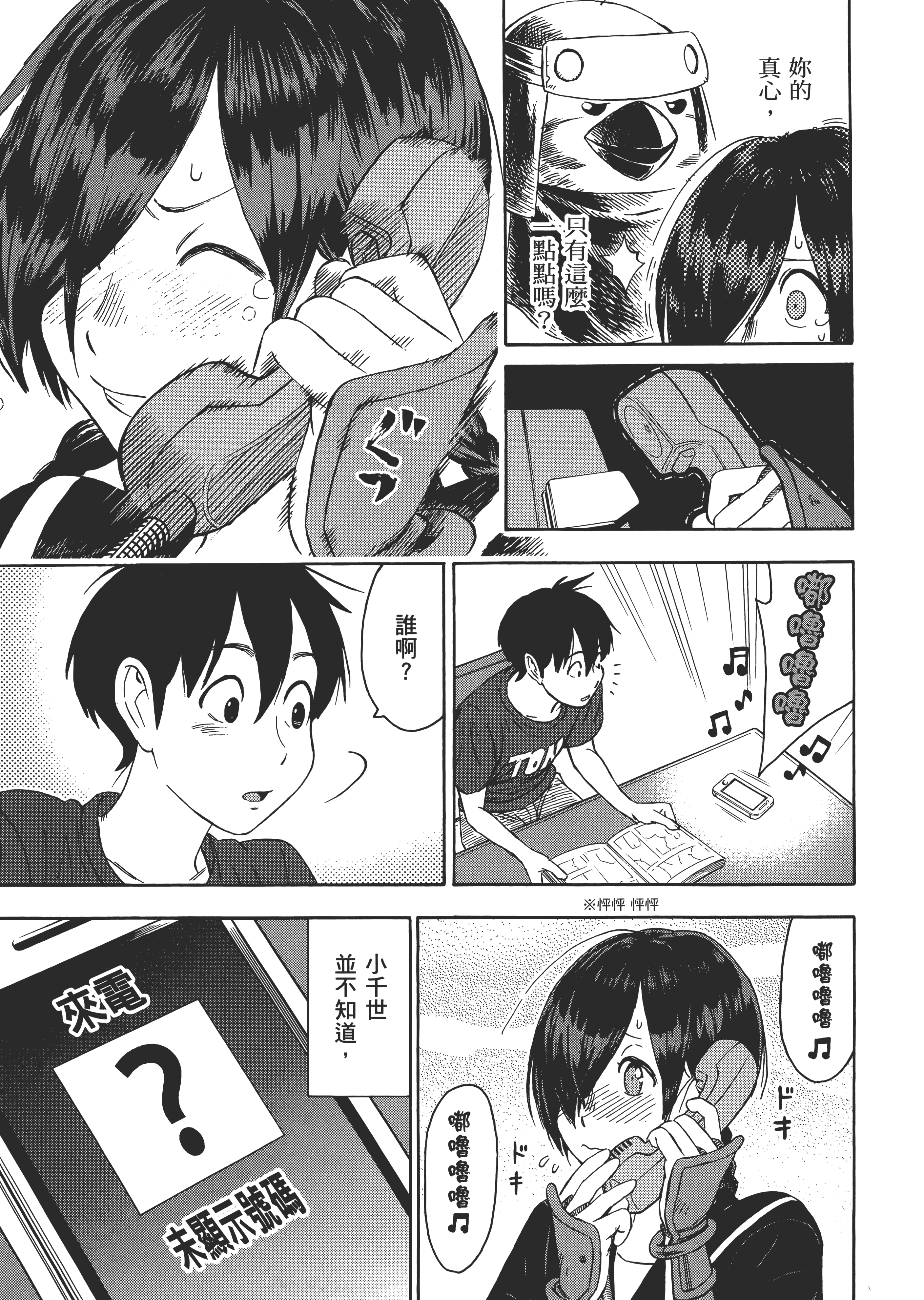 Page 165