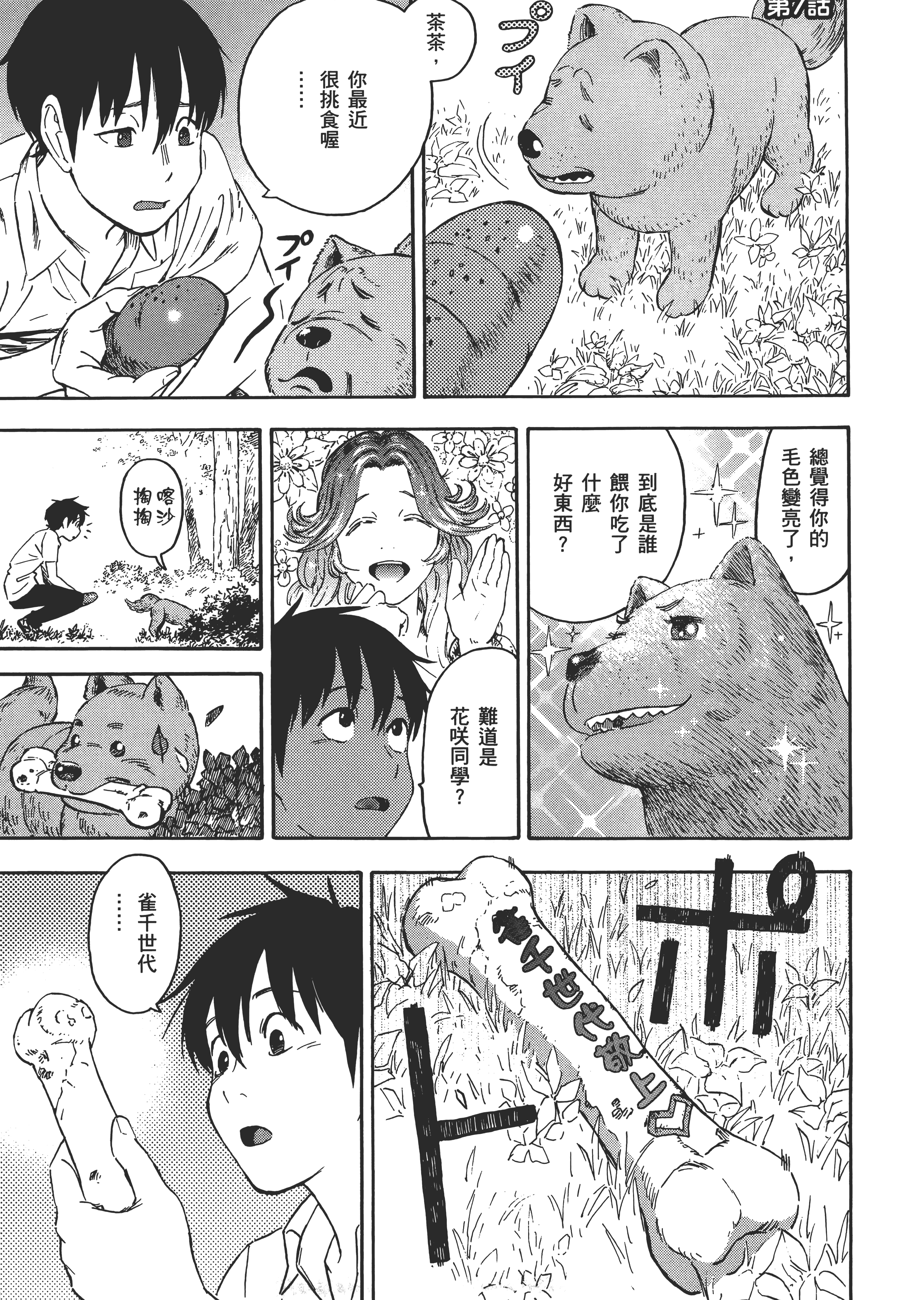 Page 169