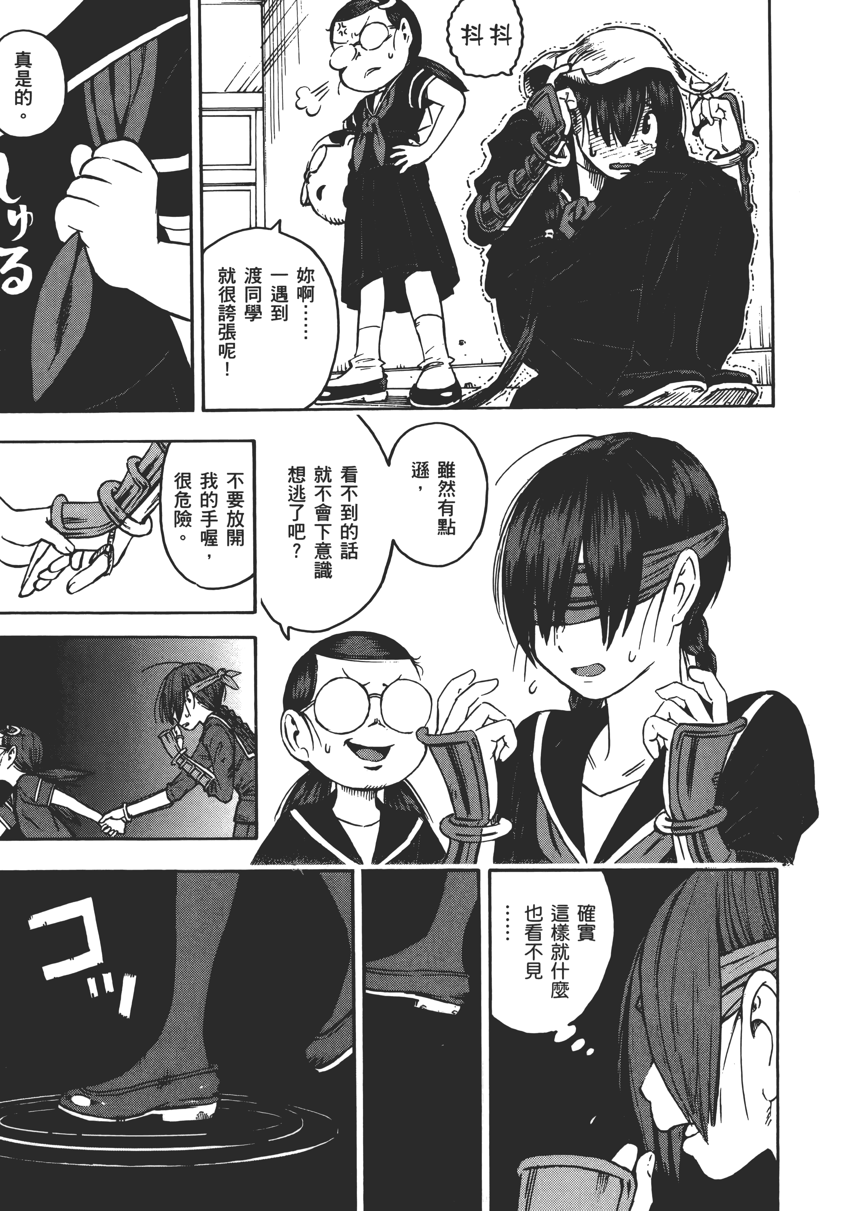 Page 175
