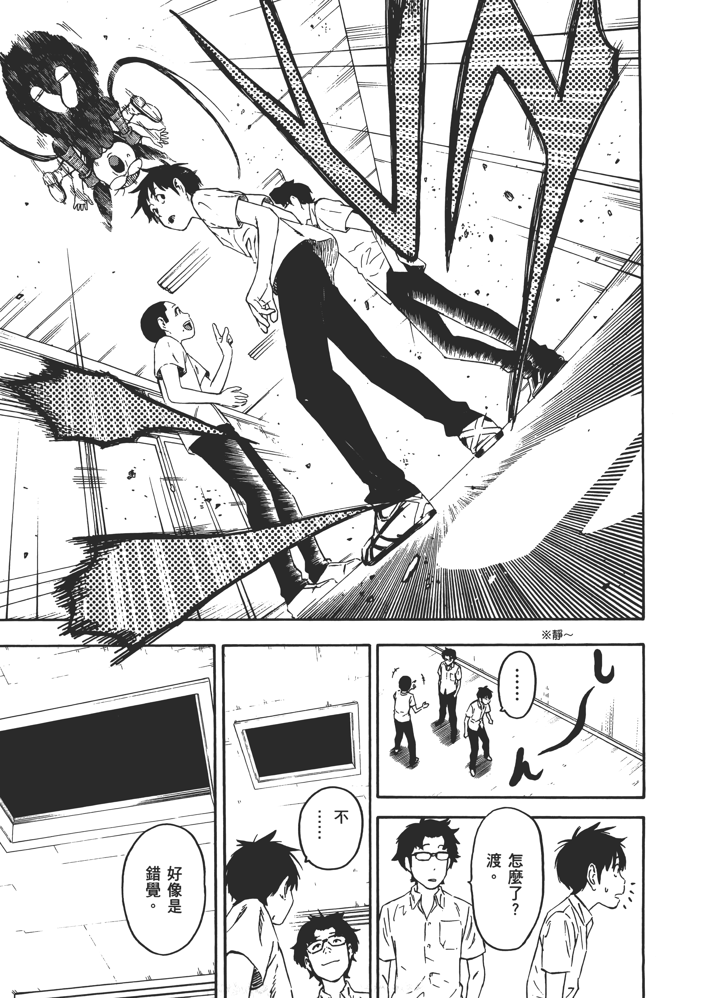 Page 177