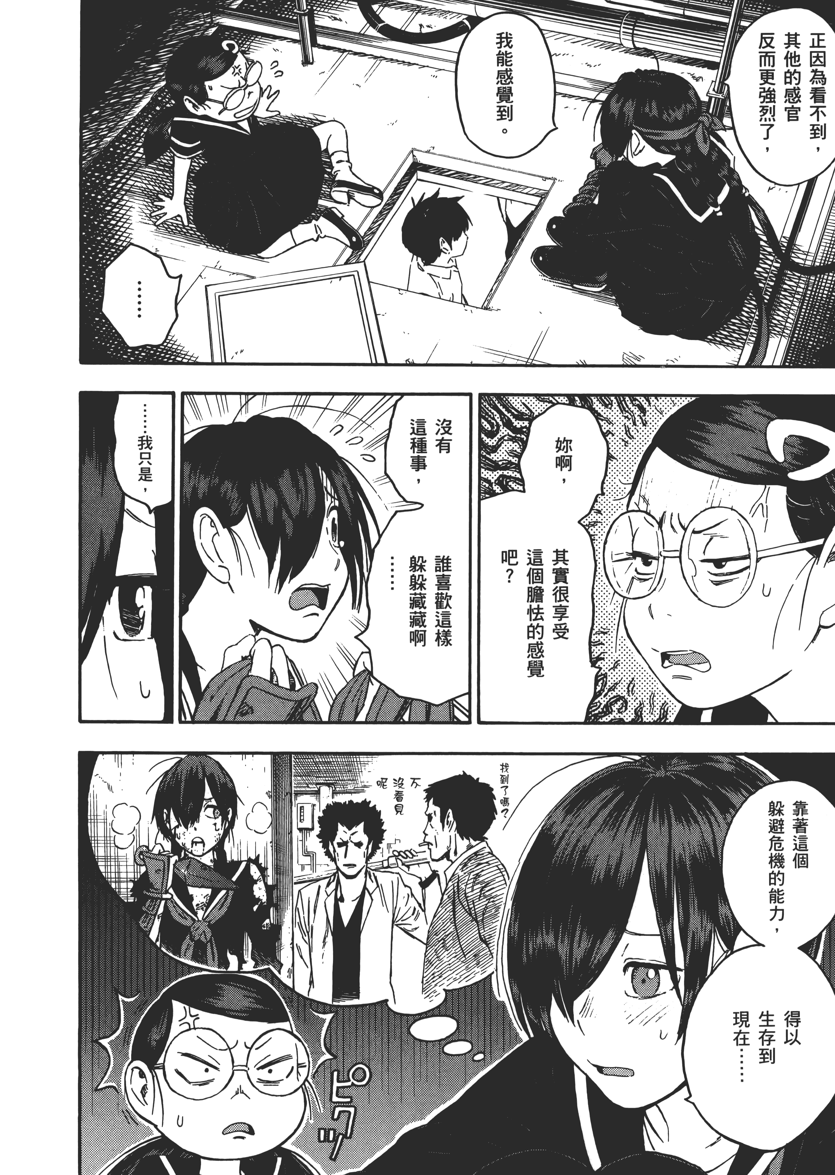 Page 178