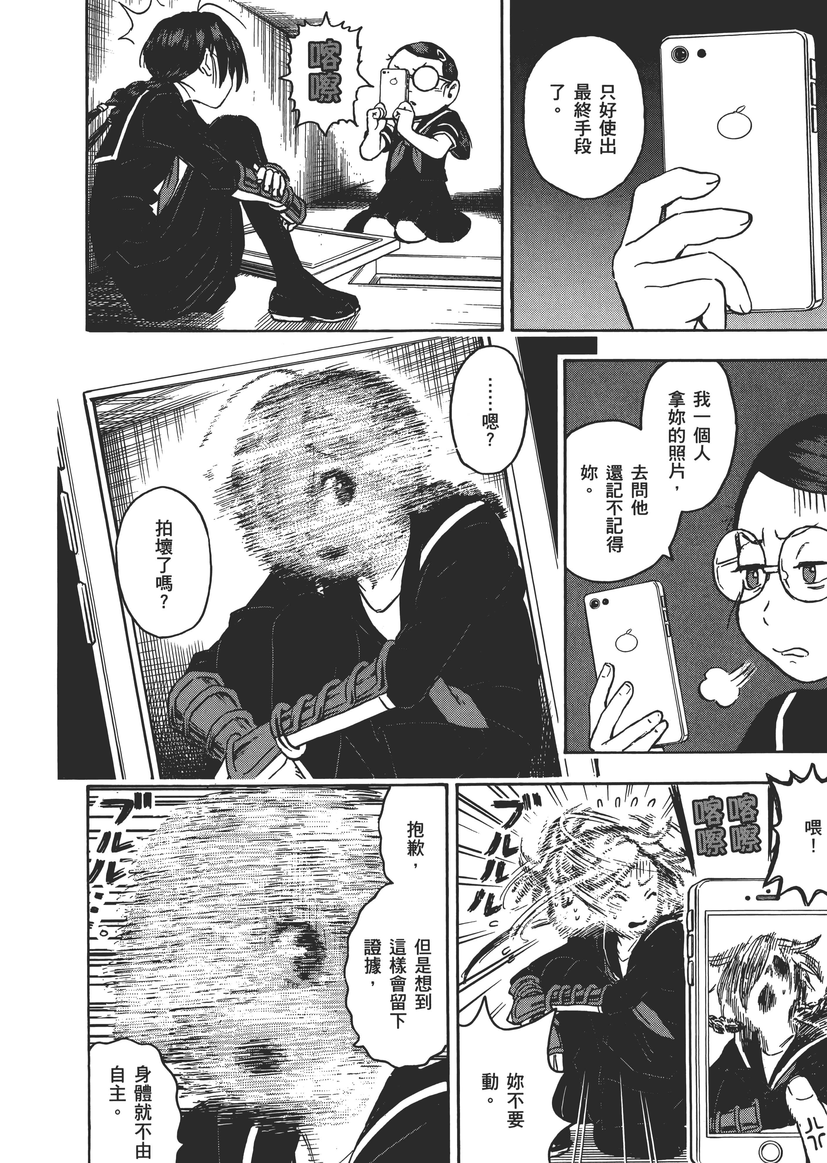 Page 180