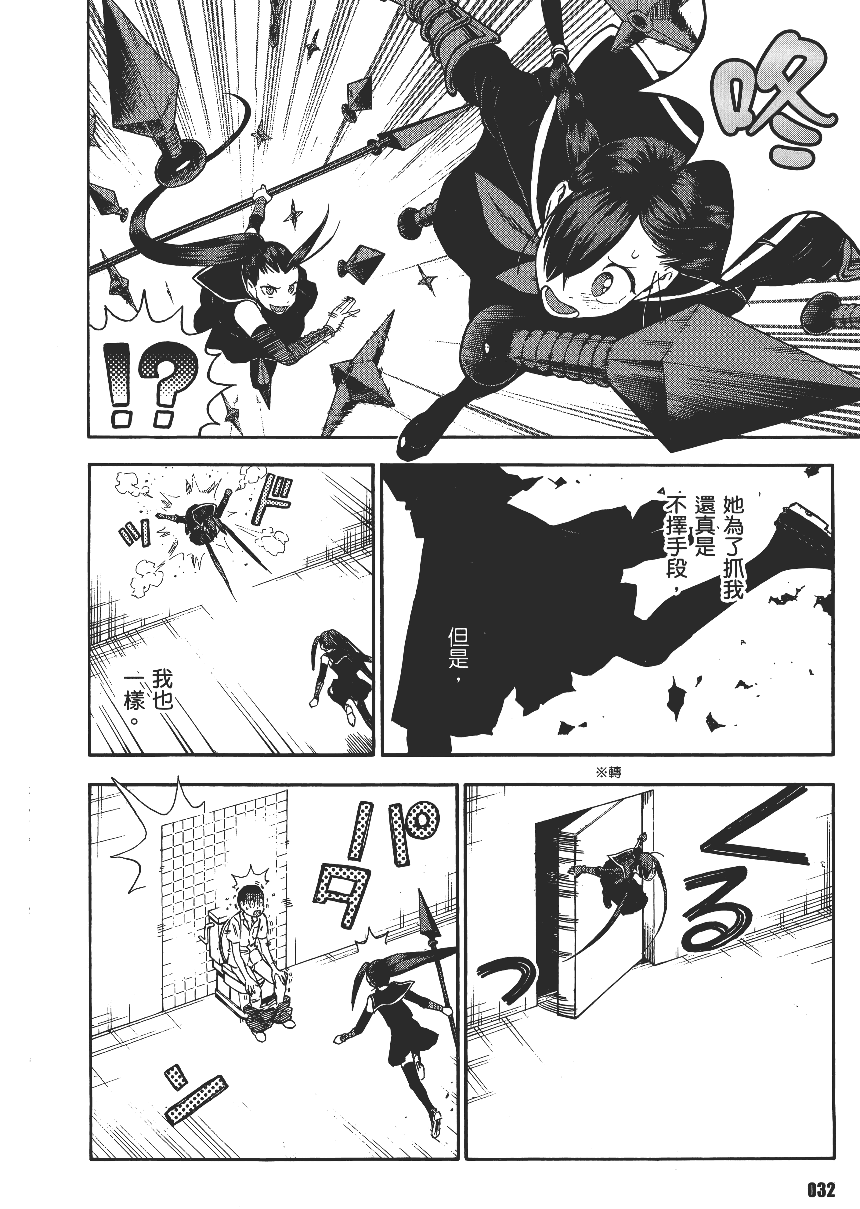 Page 36