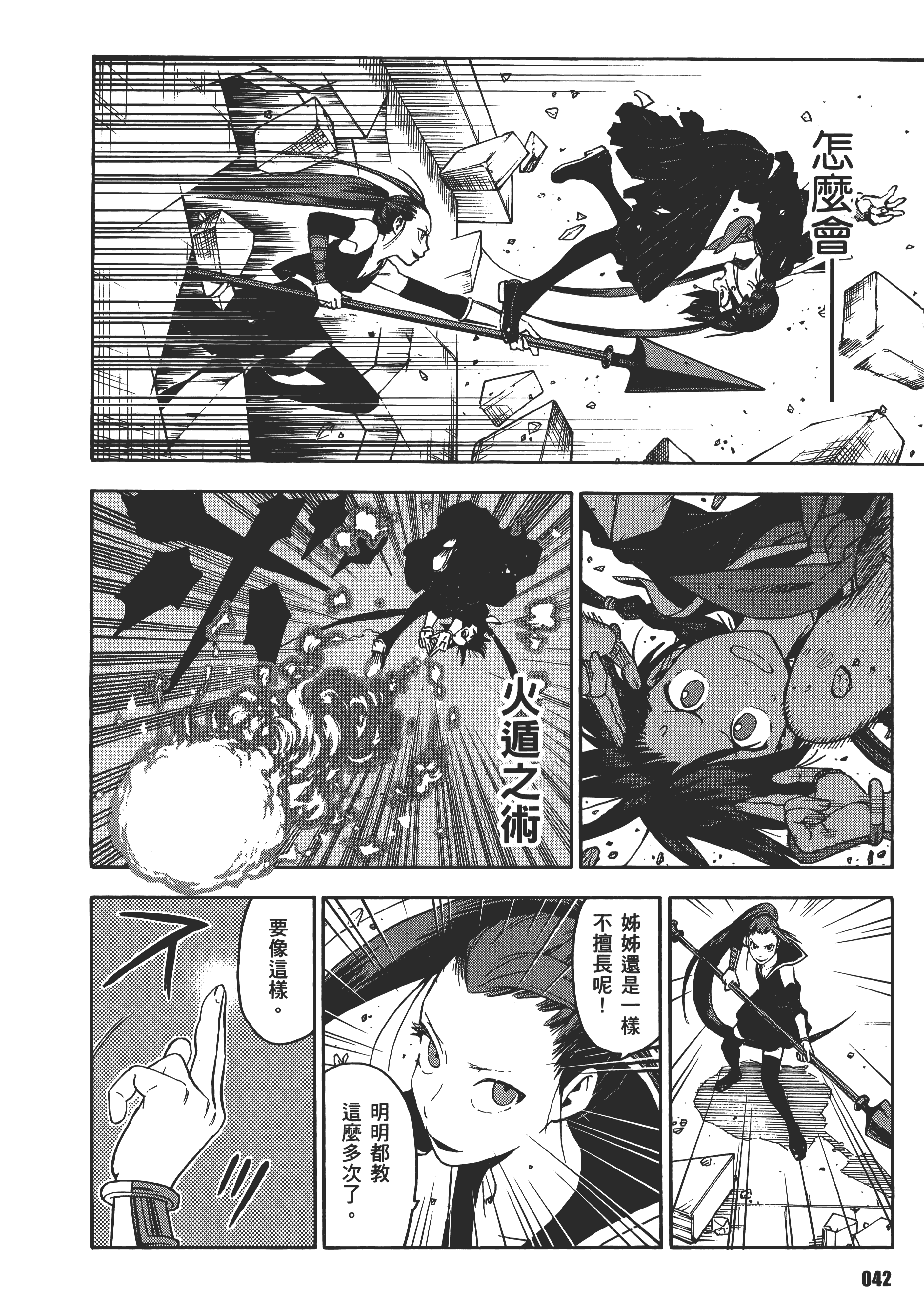 Page 46