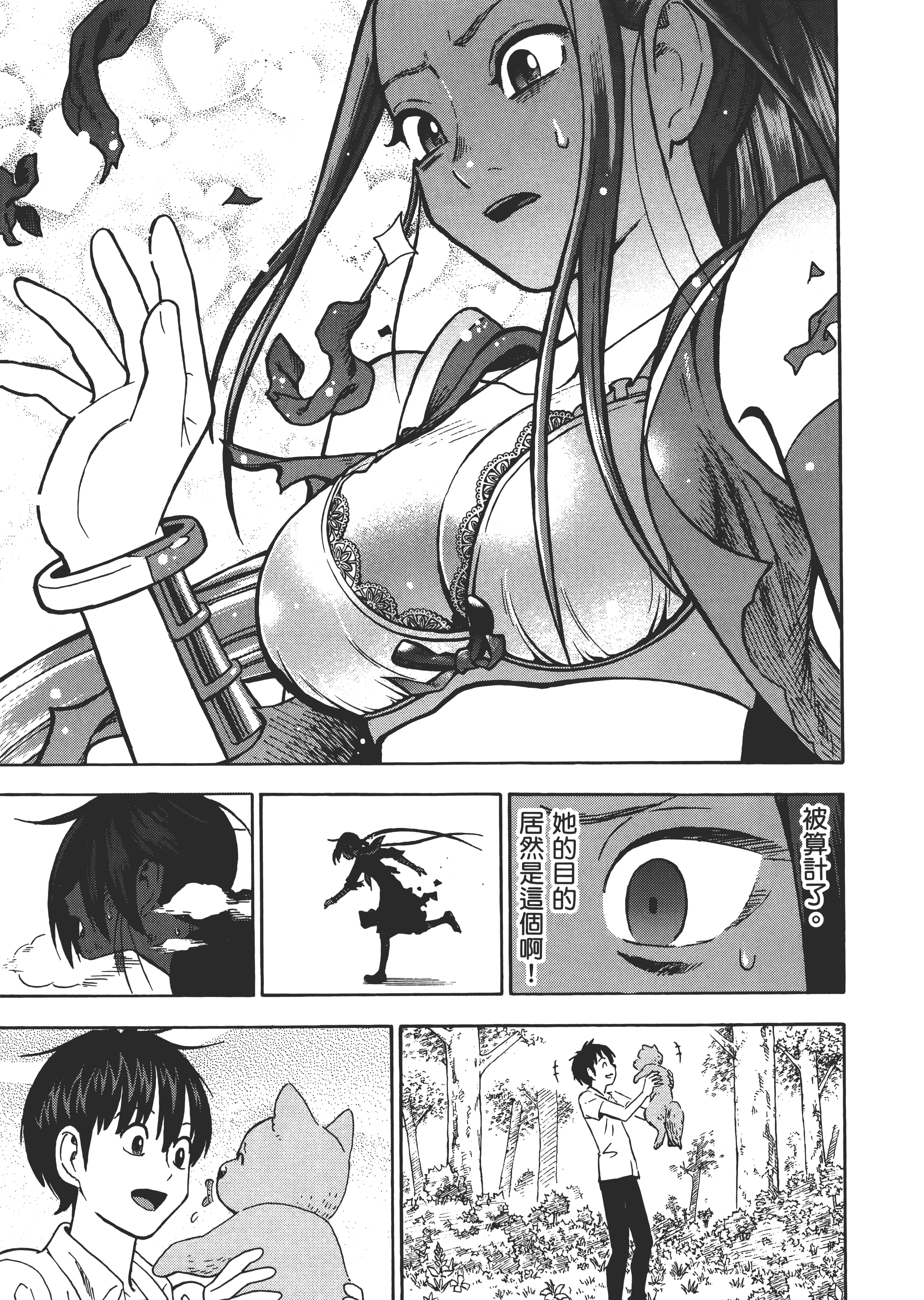 Page 65