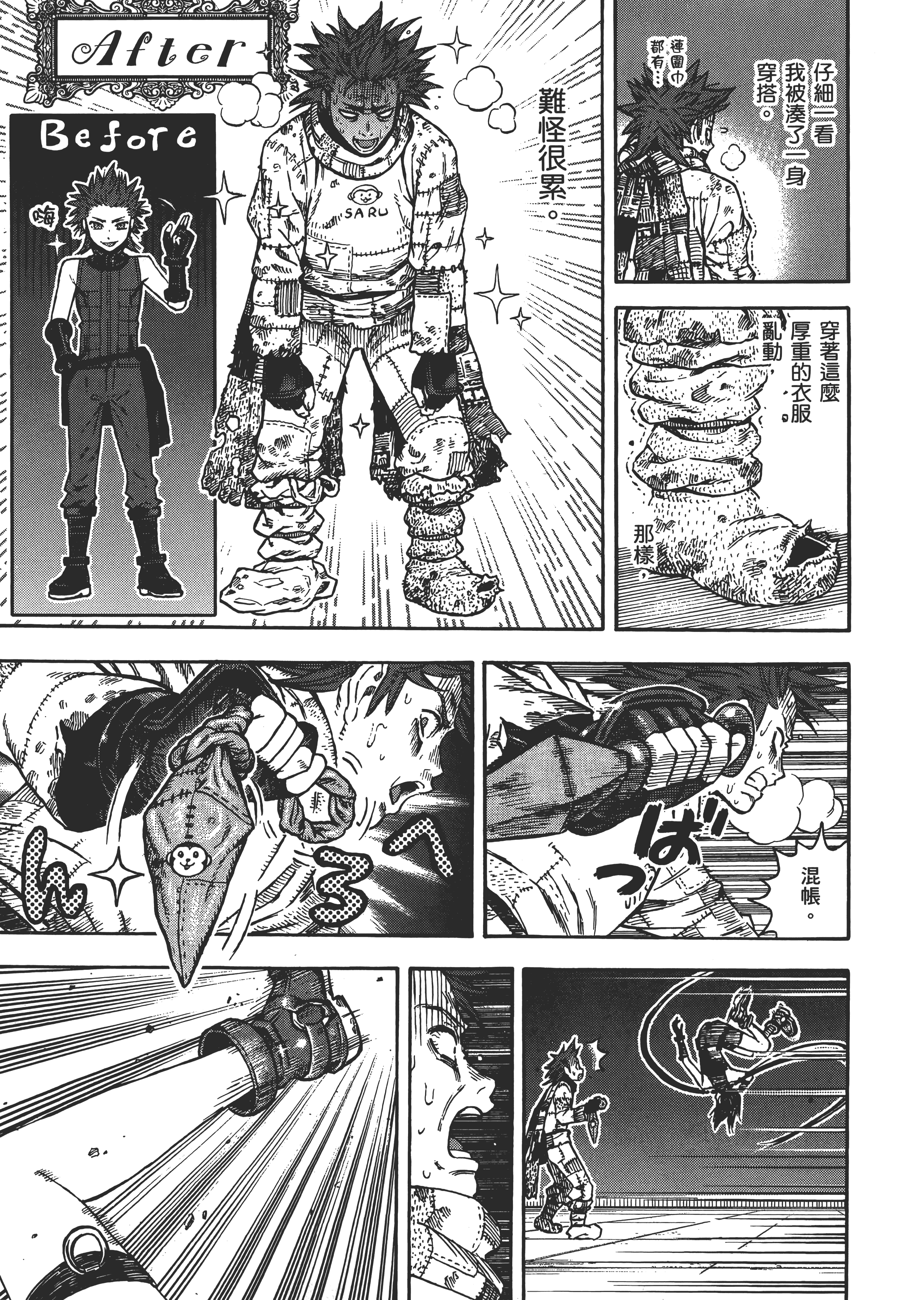 Page 89