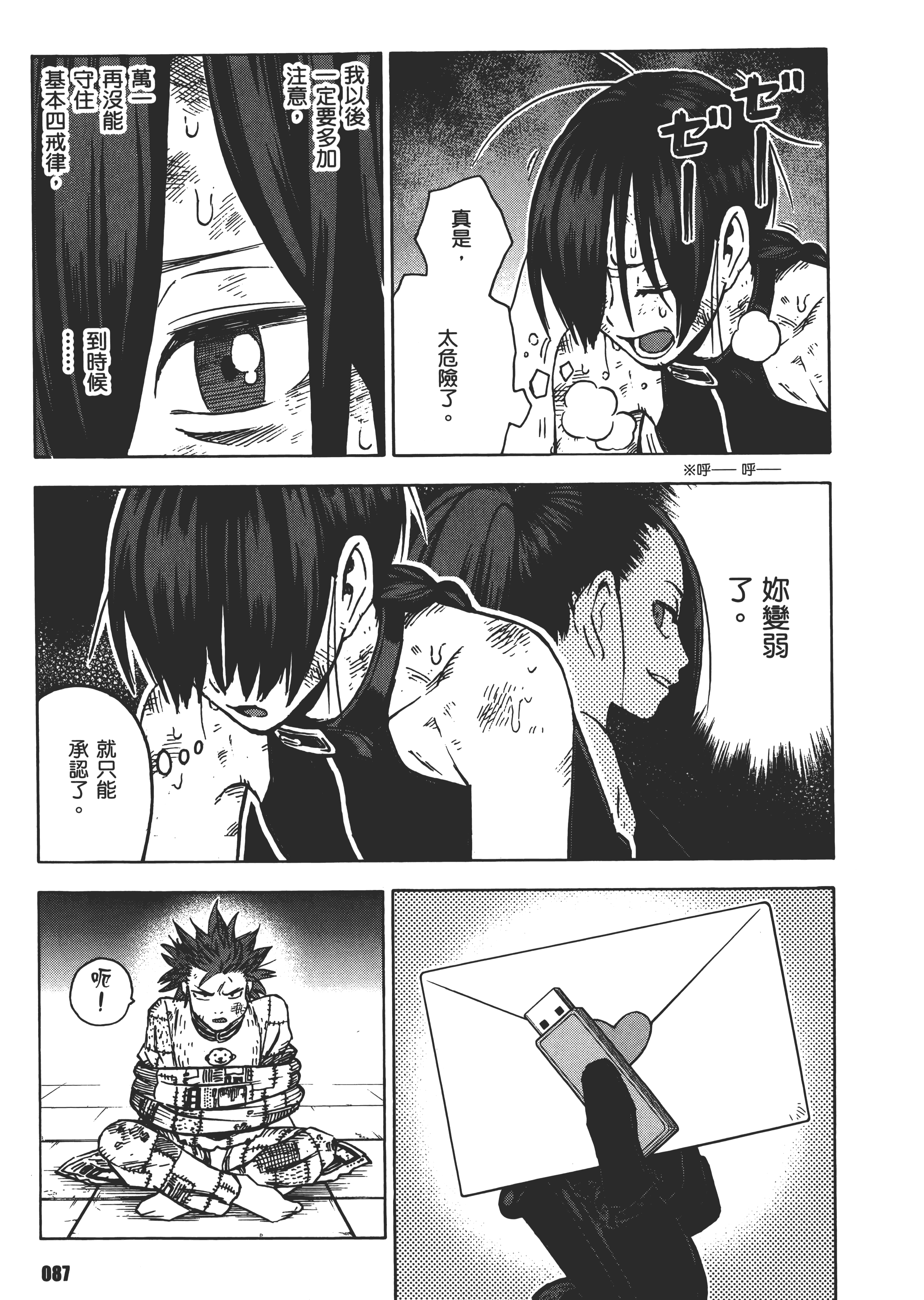 Page 91