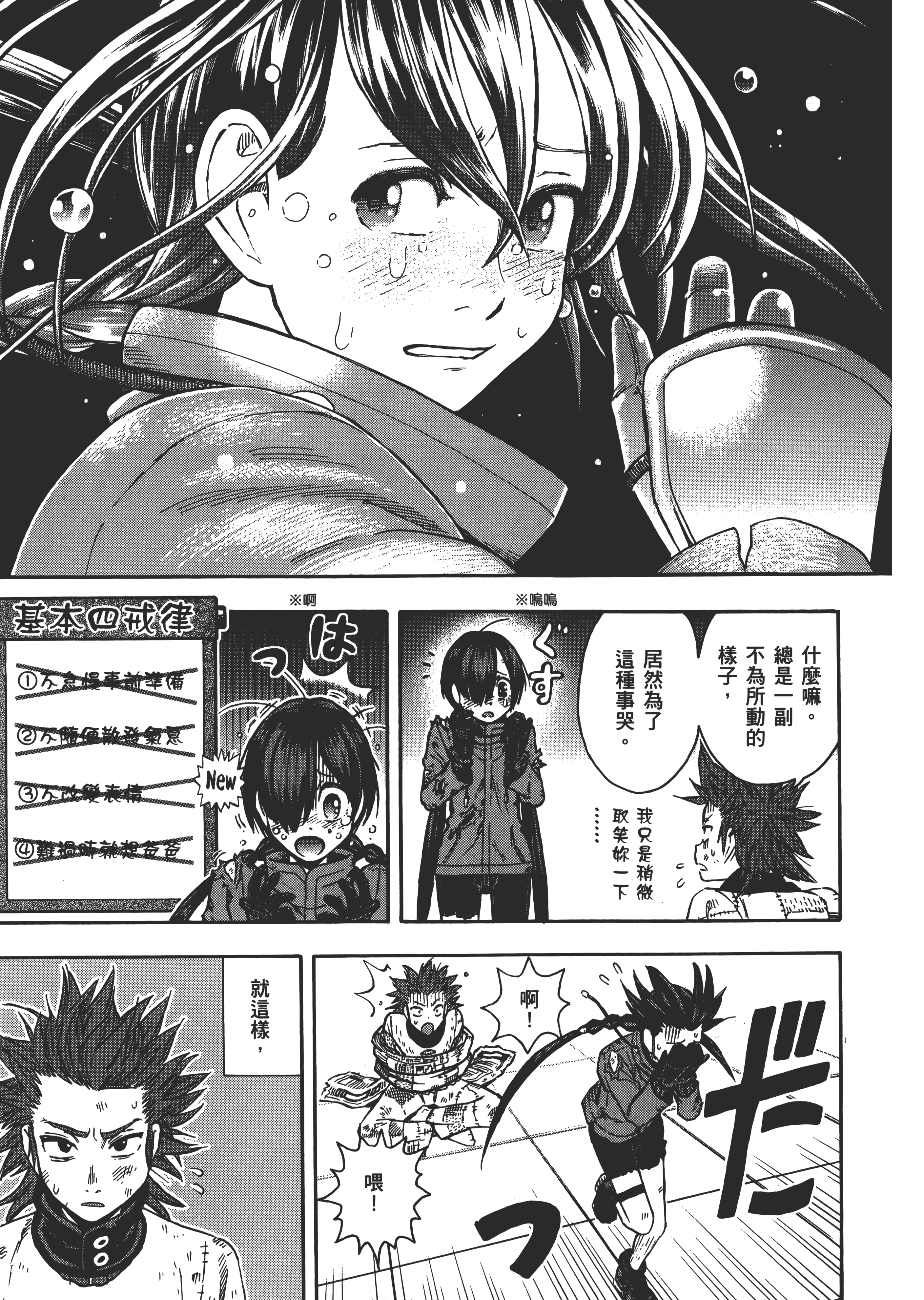 Page 95