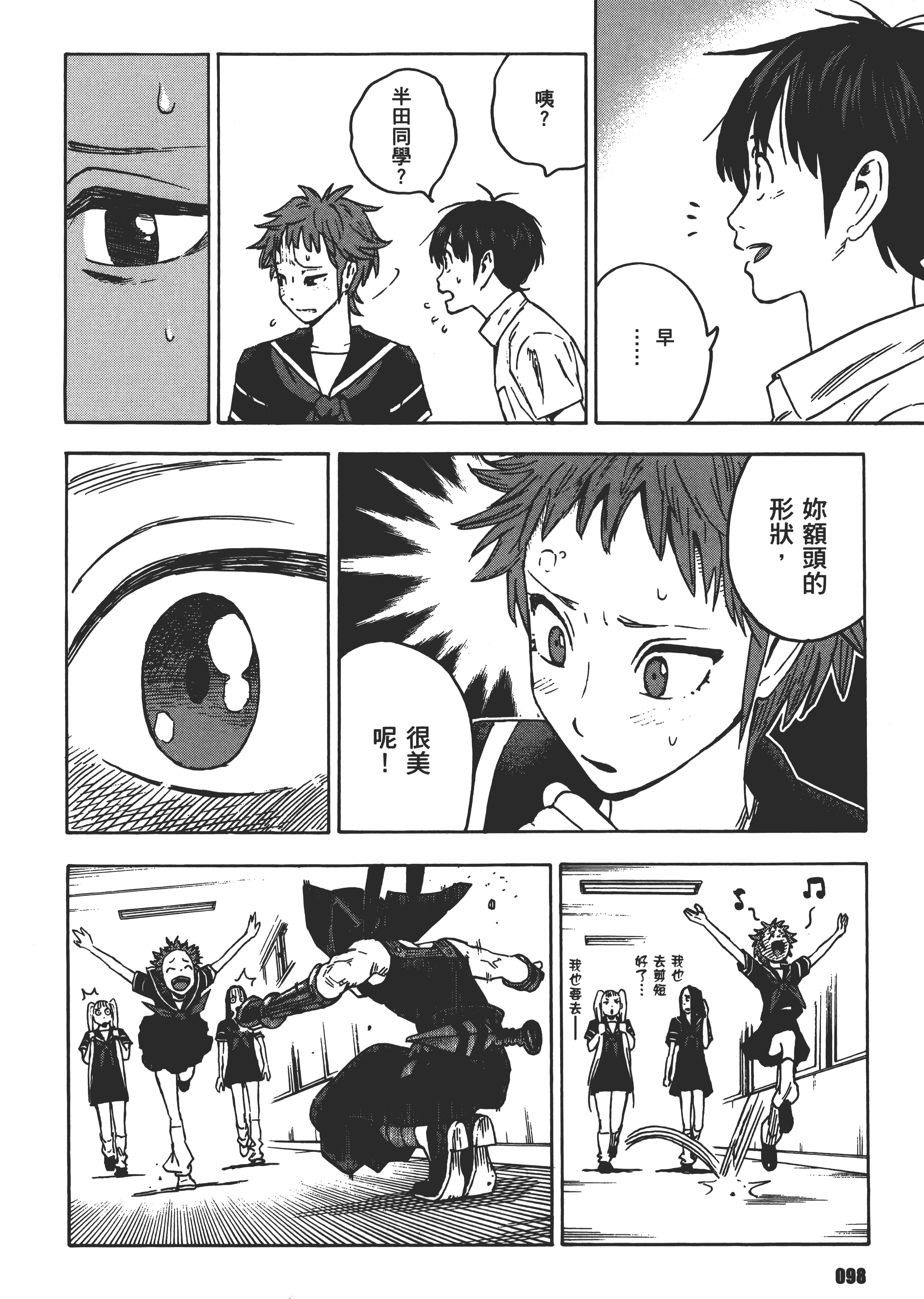 Page 102