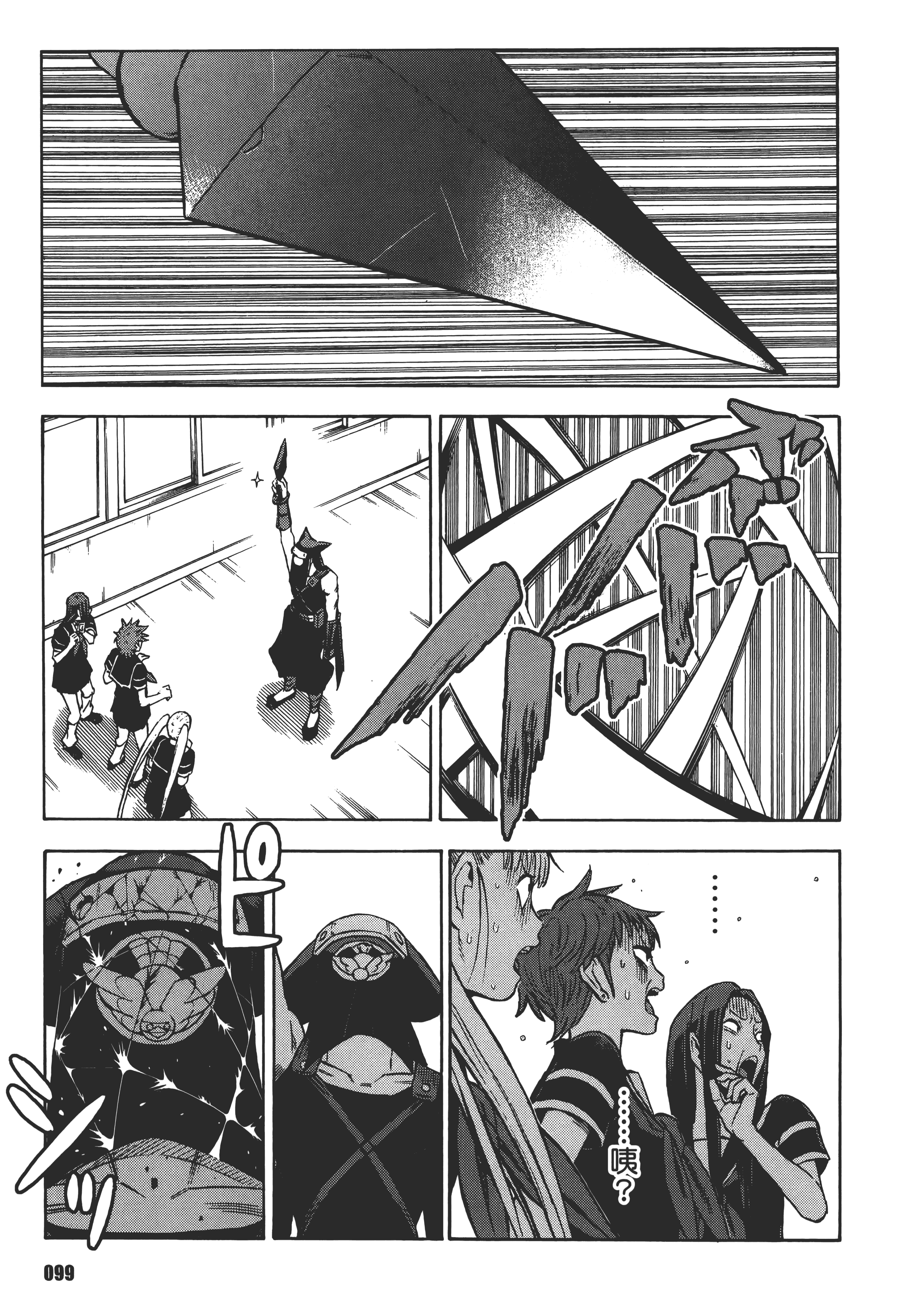 Page 103