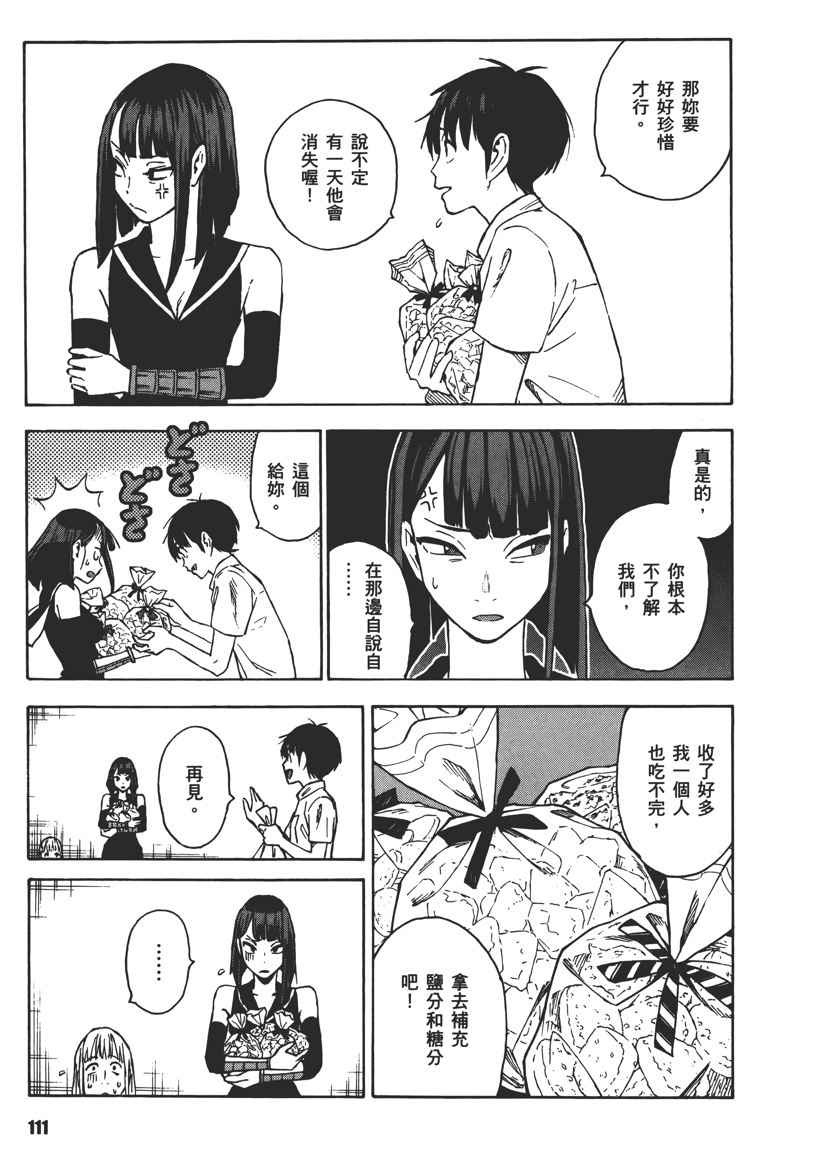 Page 115