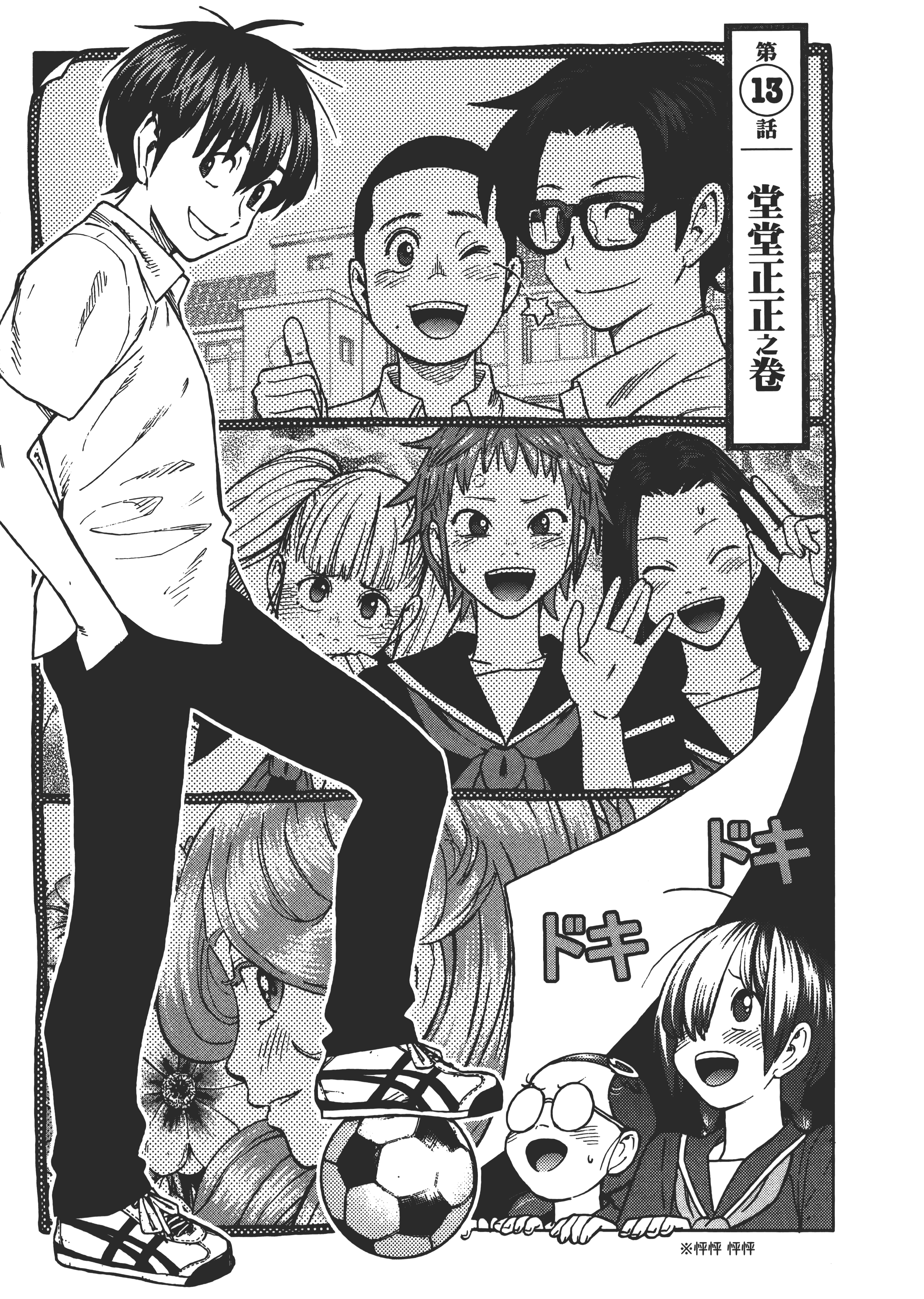 Page 123