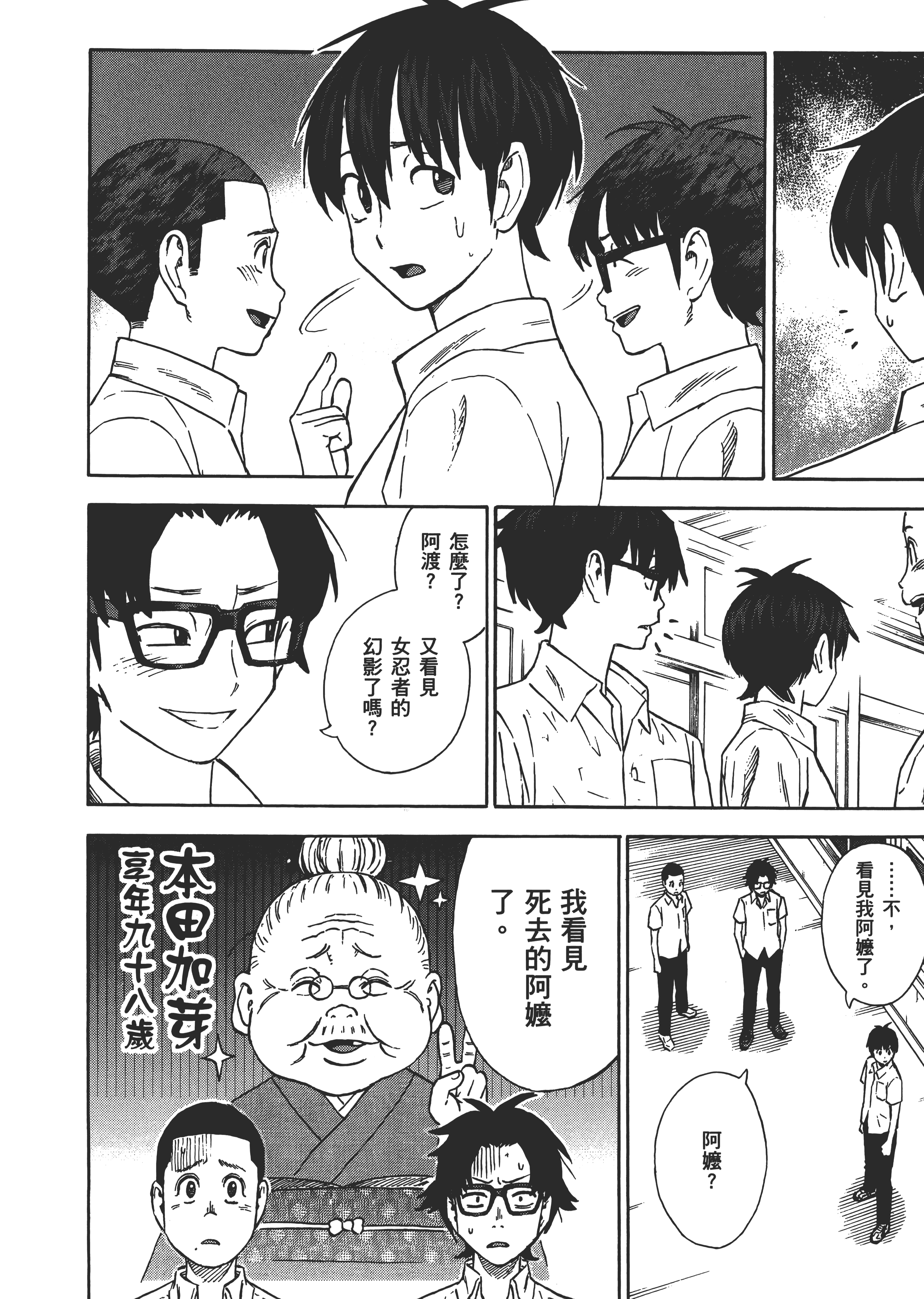 Page 124