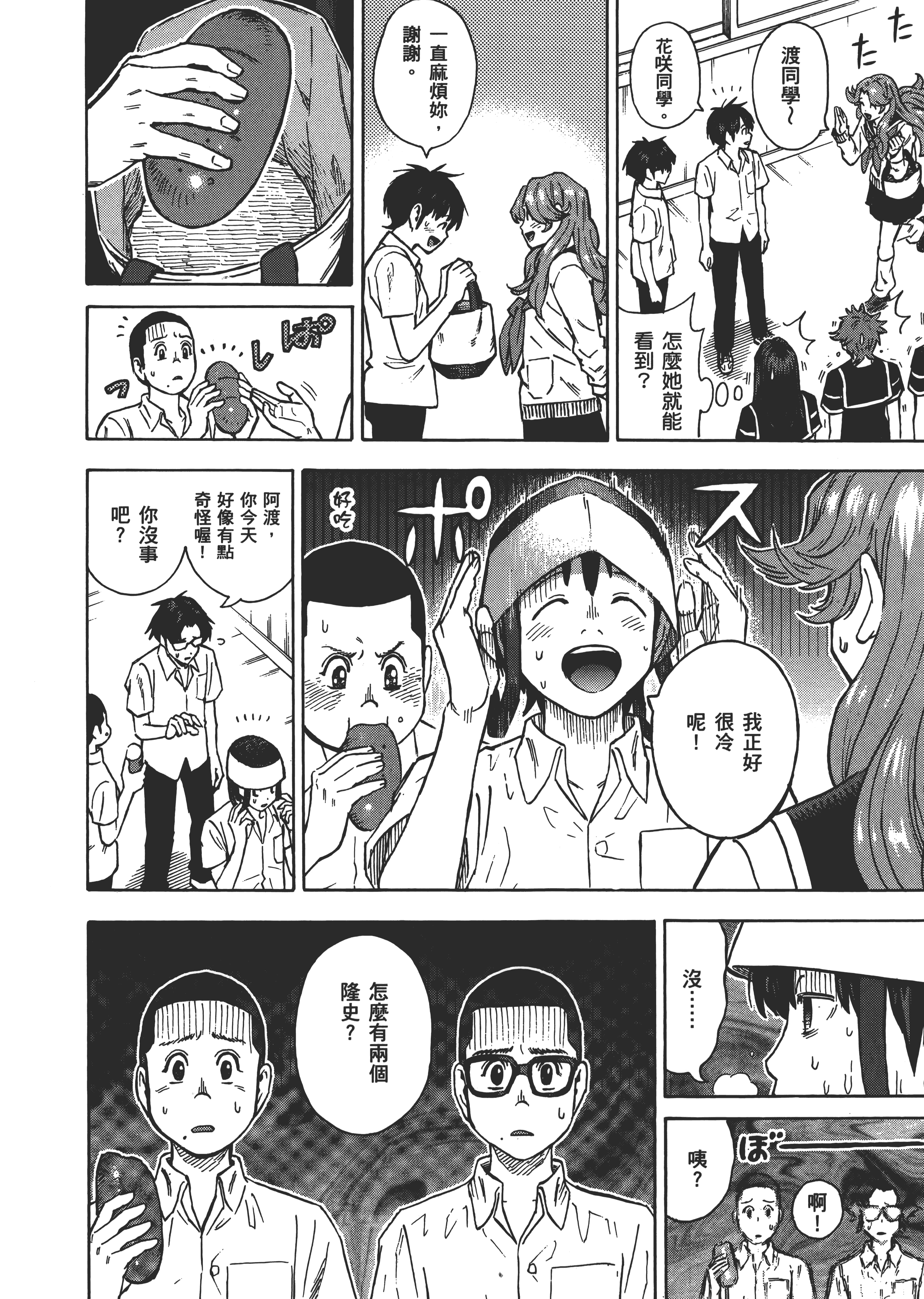 Page 126