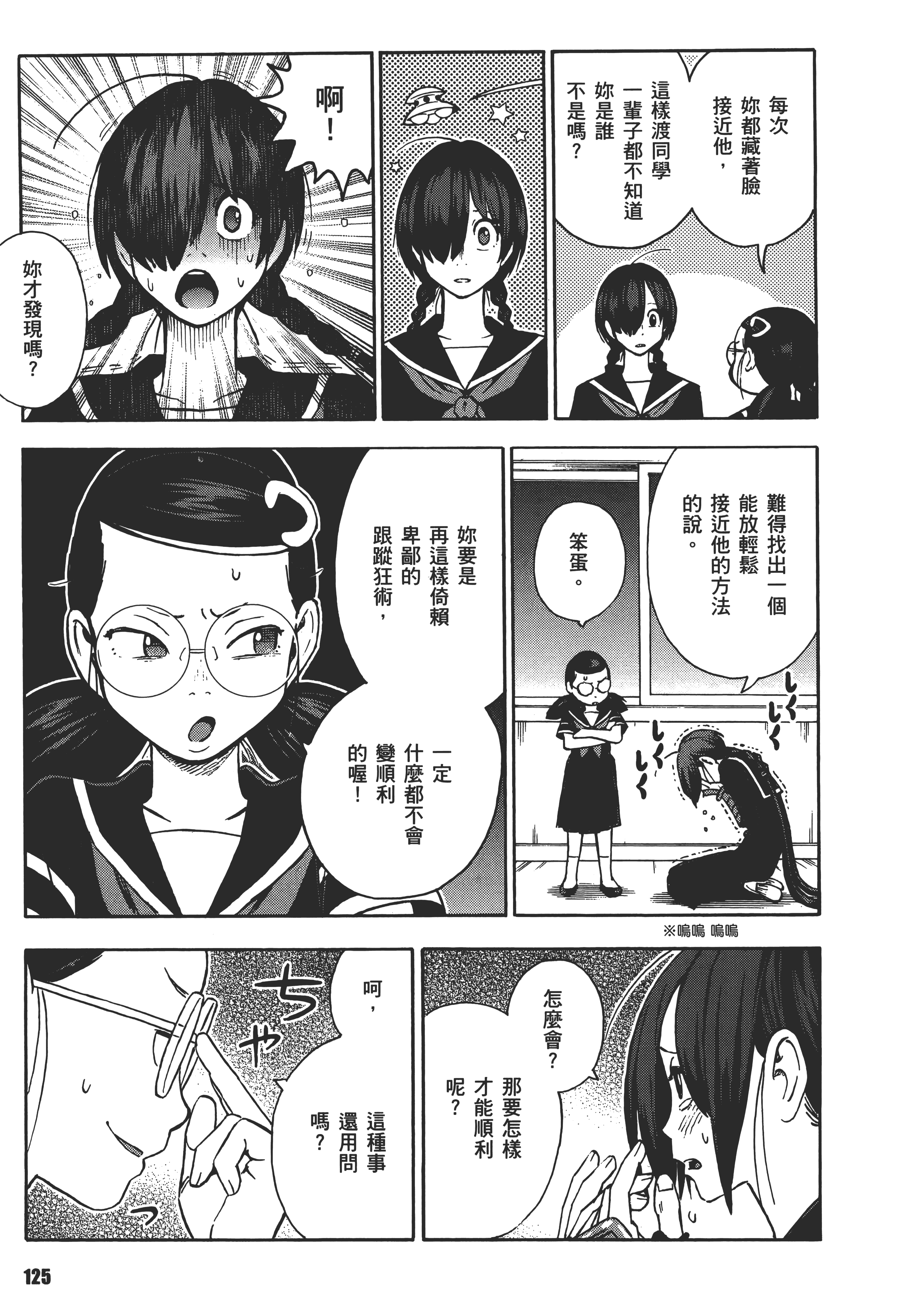Page 129